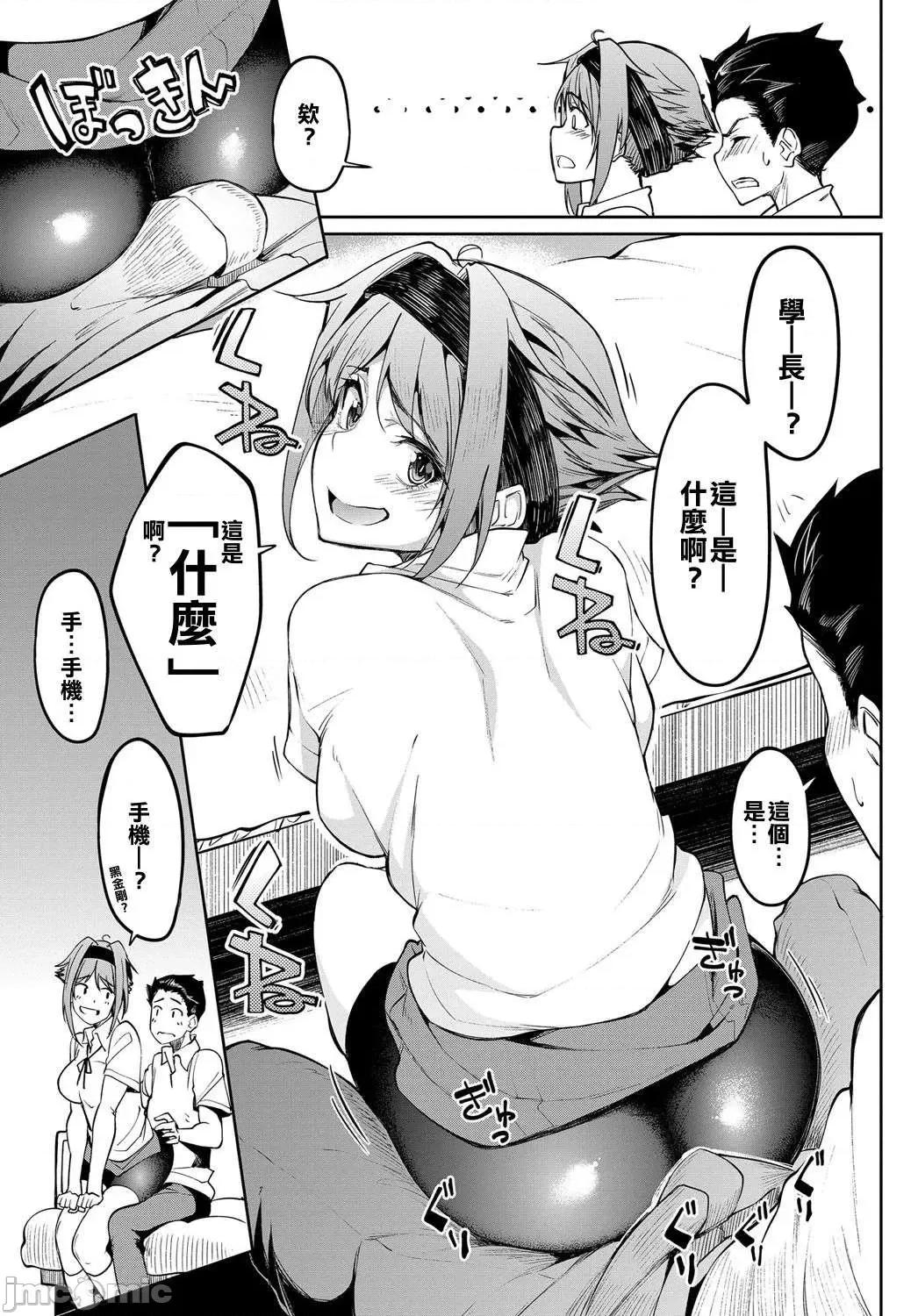 少女性癖系列 少女性癖系列 [虎助遥人] ガールズふぇてぃくしょん[DL版]个人整合 第178页