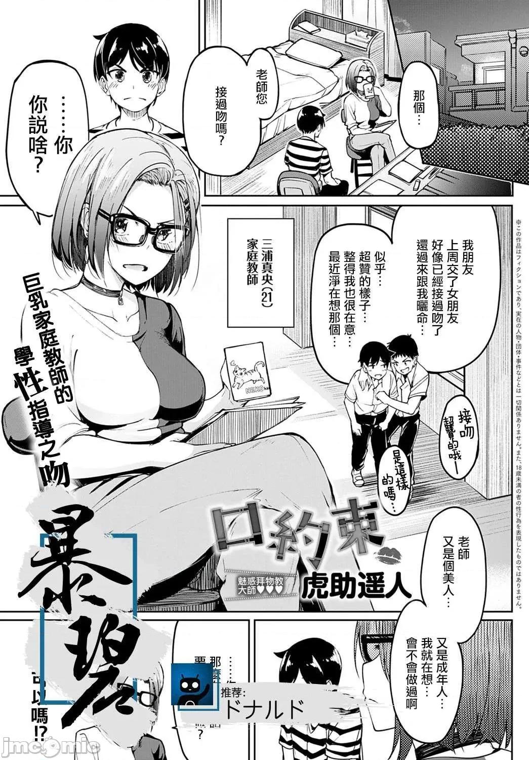 少女性癖系列 少女性癖系列 [虎助遥人] ガールズふぇてぃくしょん[DL版]个人整合 第196页