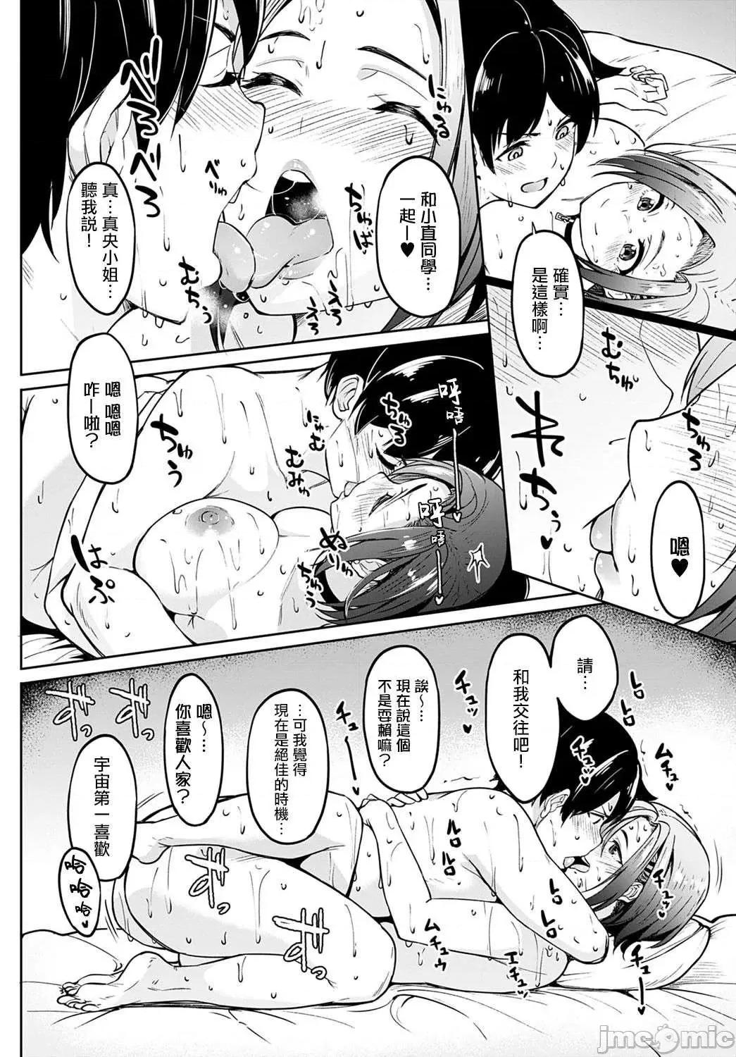少女性癖系列 少女性癖系列 [虎助遥人] ガールズふぇてぃくしょん[DL版]个人整合 第220页