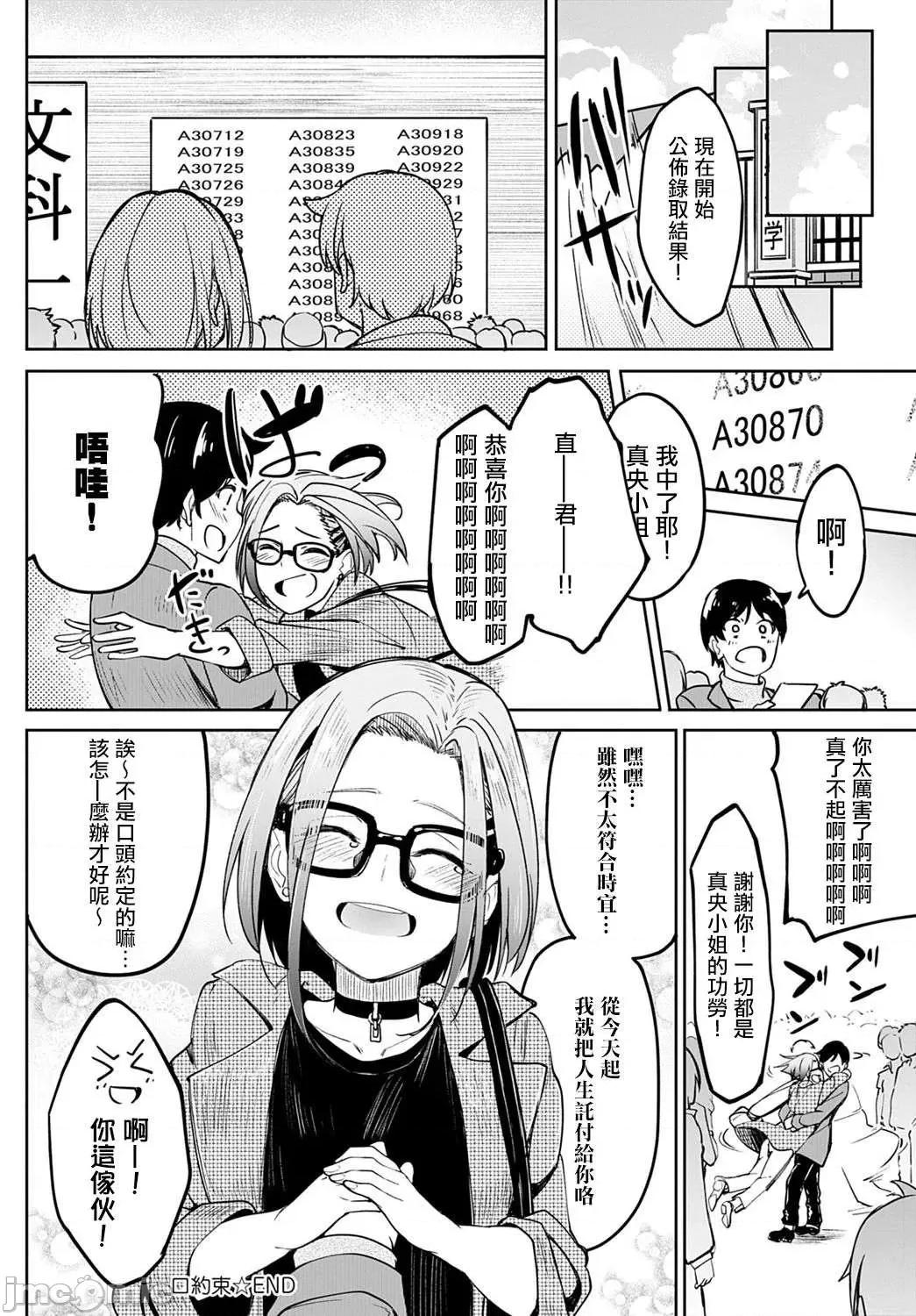 少女性癖系列 少女性癖系列 [虎助遥人] ガールズふぇてぃくしょん[DL版]个人整合 第224页