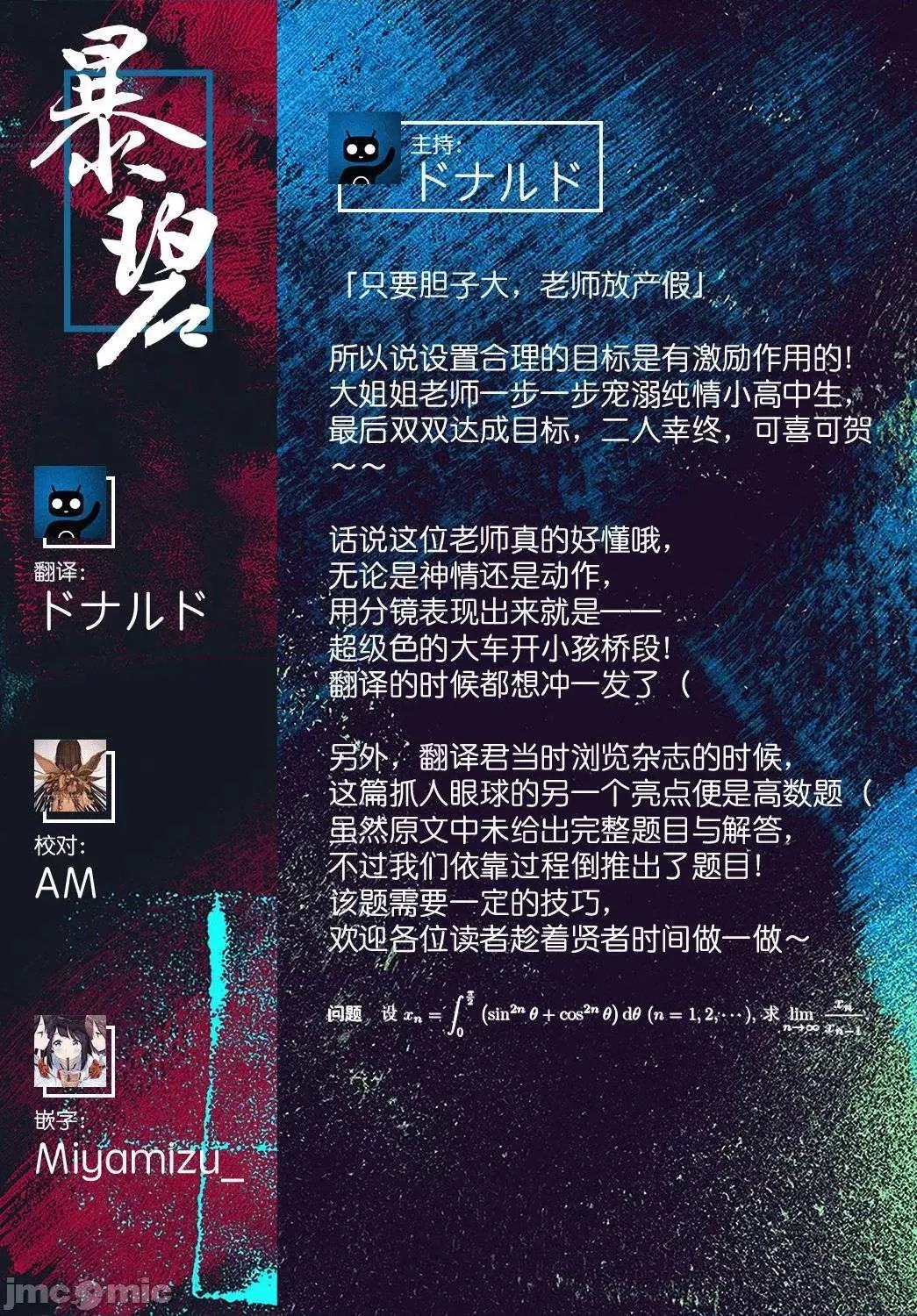 少女性癖系列 少女性癖系列 [虎助遥人] ガールズふぇてぃくしょん[DL版]个人整合 第225页