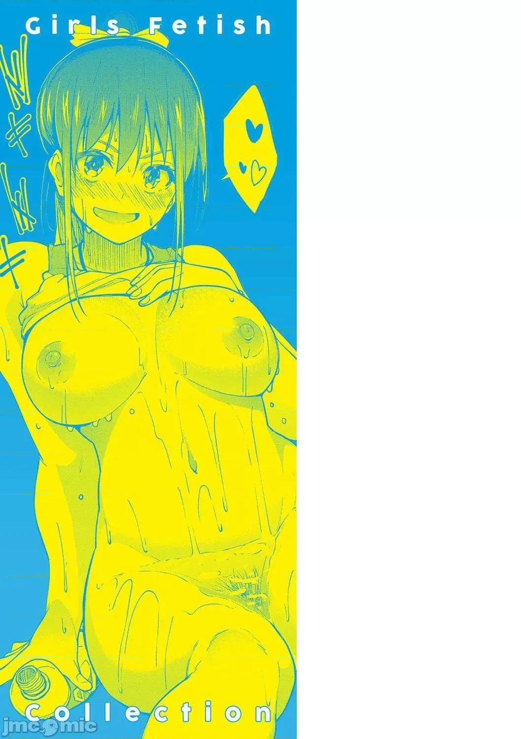 少女性癖系列 少女性癖系列 [虎助遥人] ガールズふぇてぃくしょん[DL版]个人整合 第231页