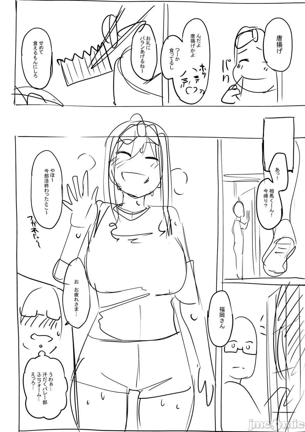 少女性癖系列 少女性癖系列 [虎助遥人] ガールズふぇてぃくしょん[DL版]个人整合 第280页
