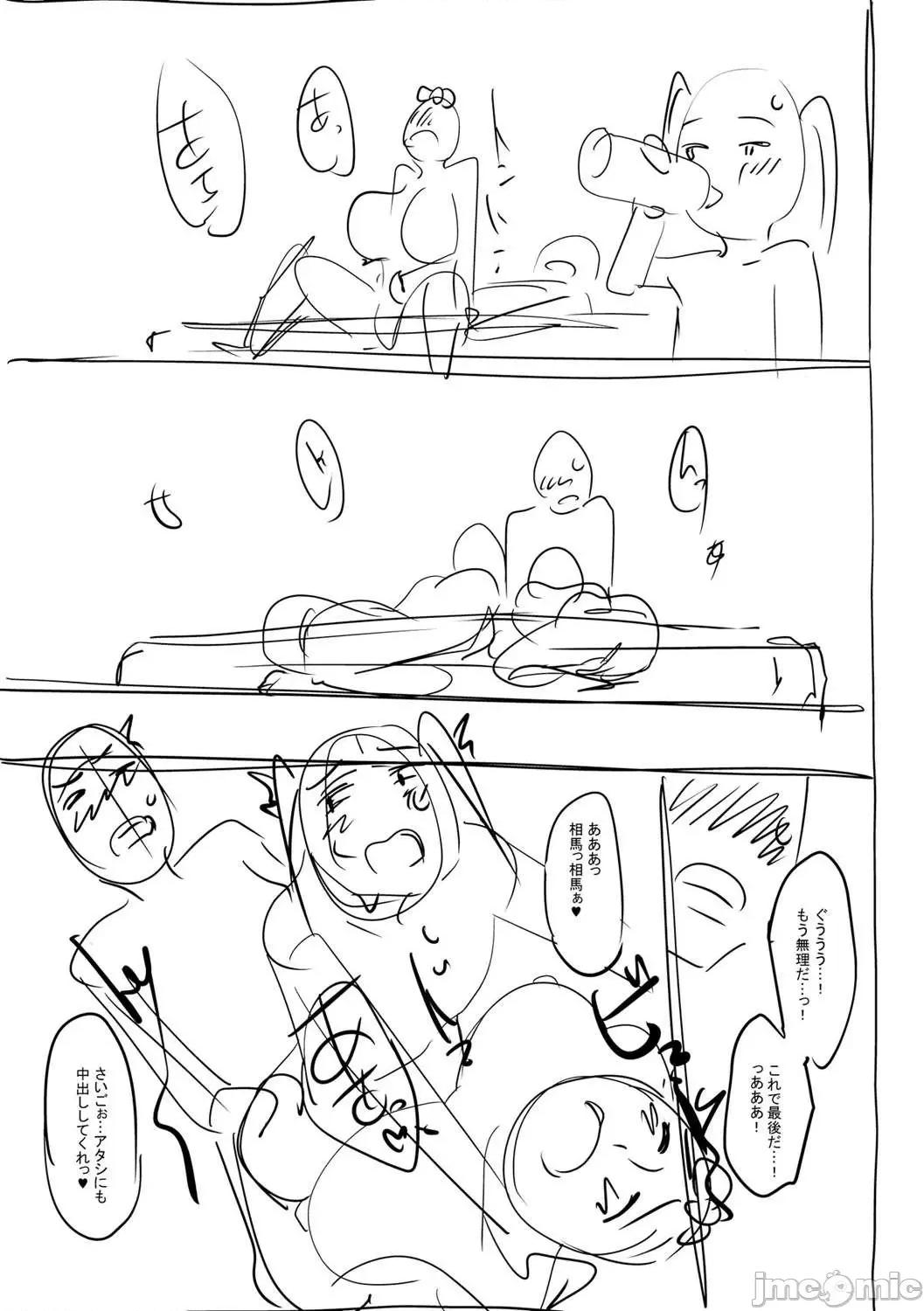 少女性癖系列 少女性癖系列 [虎助遥人] ガールズふぇてぃくしょん[DL版]个人整合 第317页