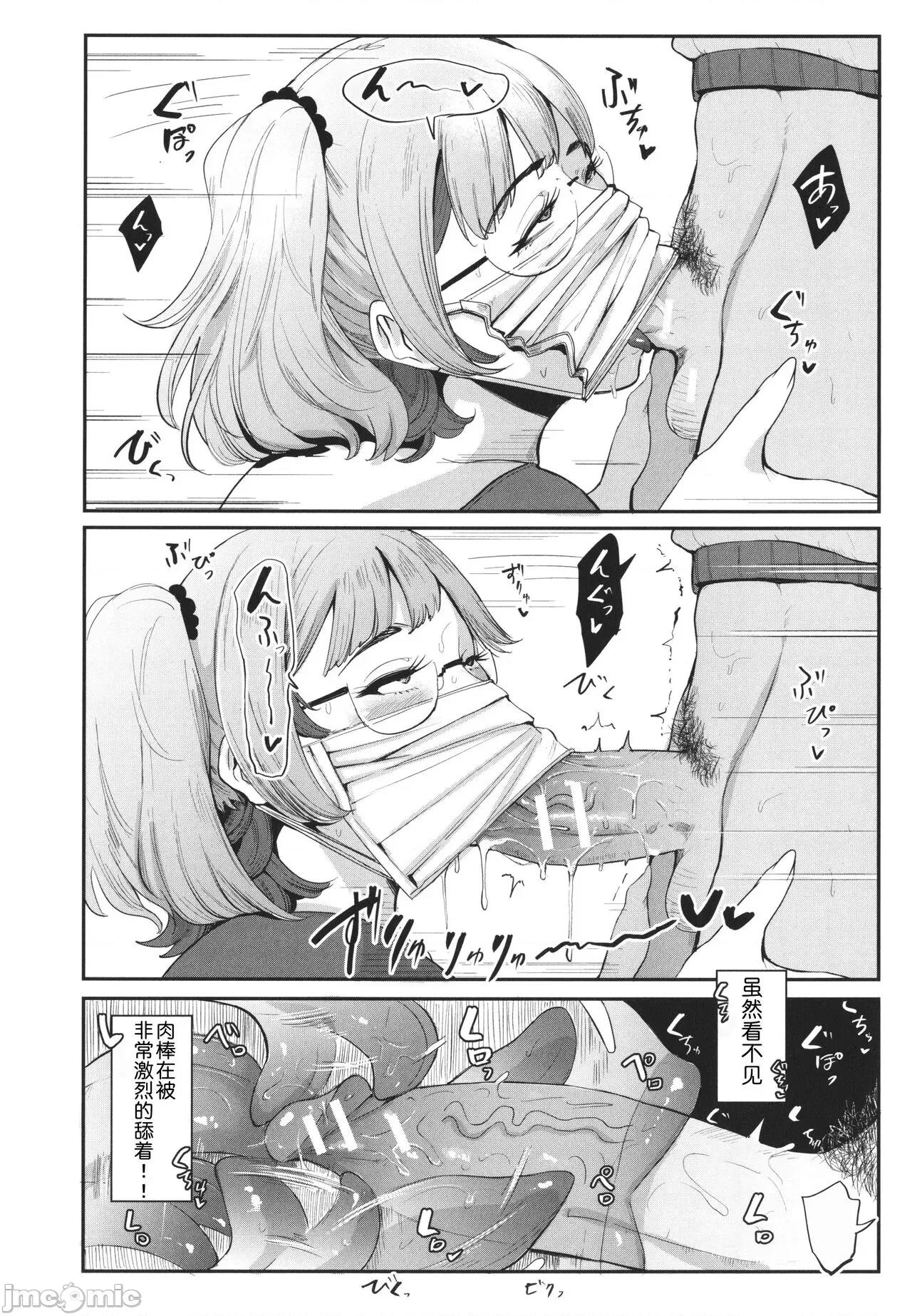 ママ达の教育的オチ○ポ指导 [为鱼氏重嵌汉化] [おとちち] ママ达の教育的オチ○ポ指导 [中国翻译] 第179页