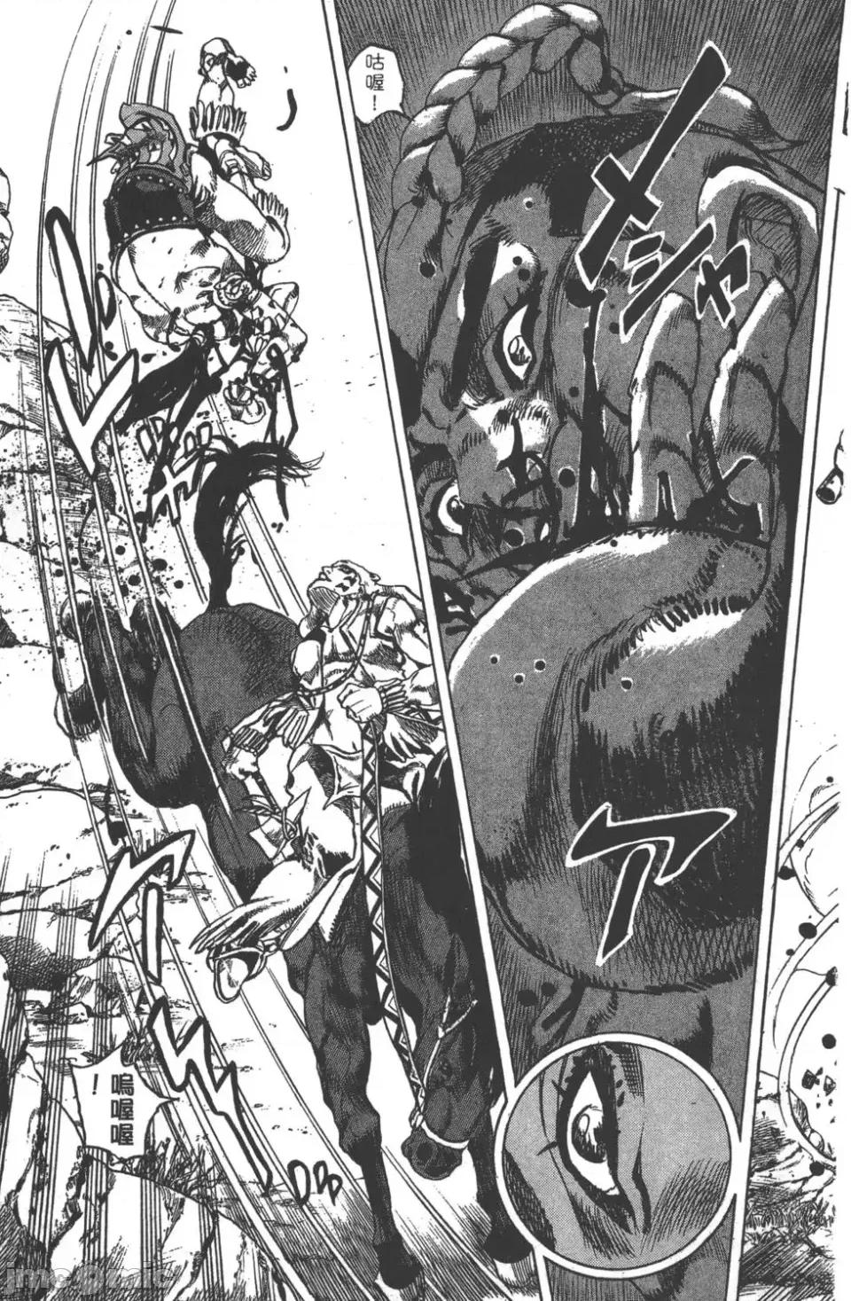JOJO的奇妙冒险PART7飚马野郎 JOJO的奇妙冒险PART7飚马野郎 [荒木飞吕彦] ジョジョの奇妙な冒险 Part7 スティール・ボール・ラン 第18页