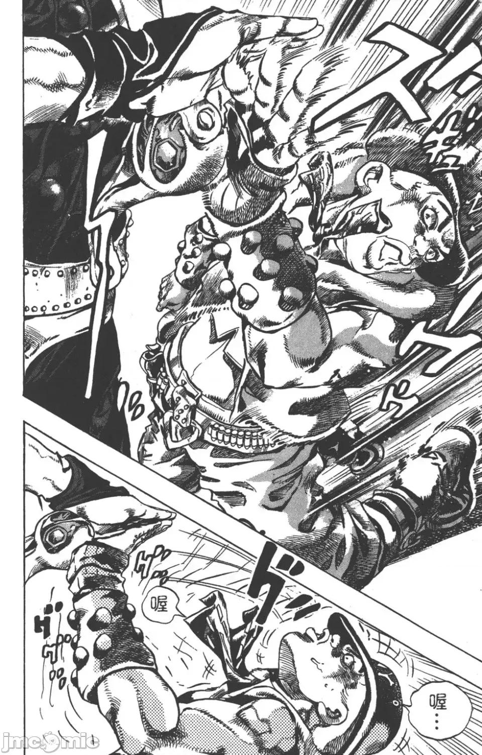 JOJO的奇妙冒险PART7飚马野郎 JOJO的奇妙冒险PART7飚马野郎 [荒木飞吕彦] ジョジョの奇妙な冒险 Part7 スティール・ボール・ラン 第55页