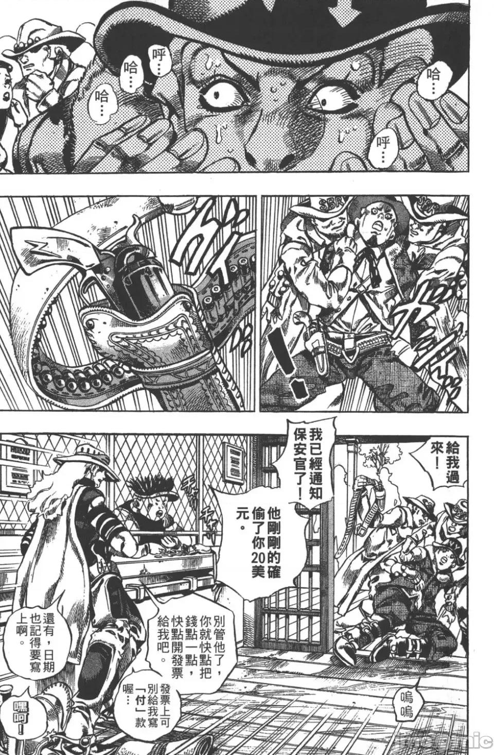 JOJO的奇妙冒险PART7飚马野郎 JOJO的奇妙冒险PART7飚马野郎 [荒木飞吕彦] ジョジョの奇妙な冒险 Part7 スティール・ボール・ラン 第70页
