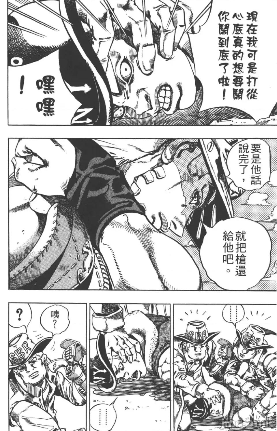 JOJO的奇妙冒险PART7飚马野郎 JOJO的奇妙冒险PART7飚马野郎 [荒木飞吕彦] ジョジョの奇妙な冒险 Part7 スティール・ボール・ラン 第75页
