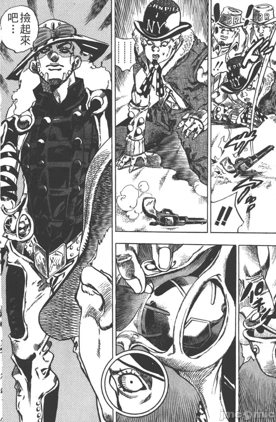 JOJO的奇妙冒险PART7飚马野郎 JOJO的奇妙冒险PART7飚马野郎 [荒木飞吕彦] ジョジョの奇妙な冒险 Part7 スティール・ボール・ラン 第77页
