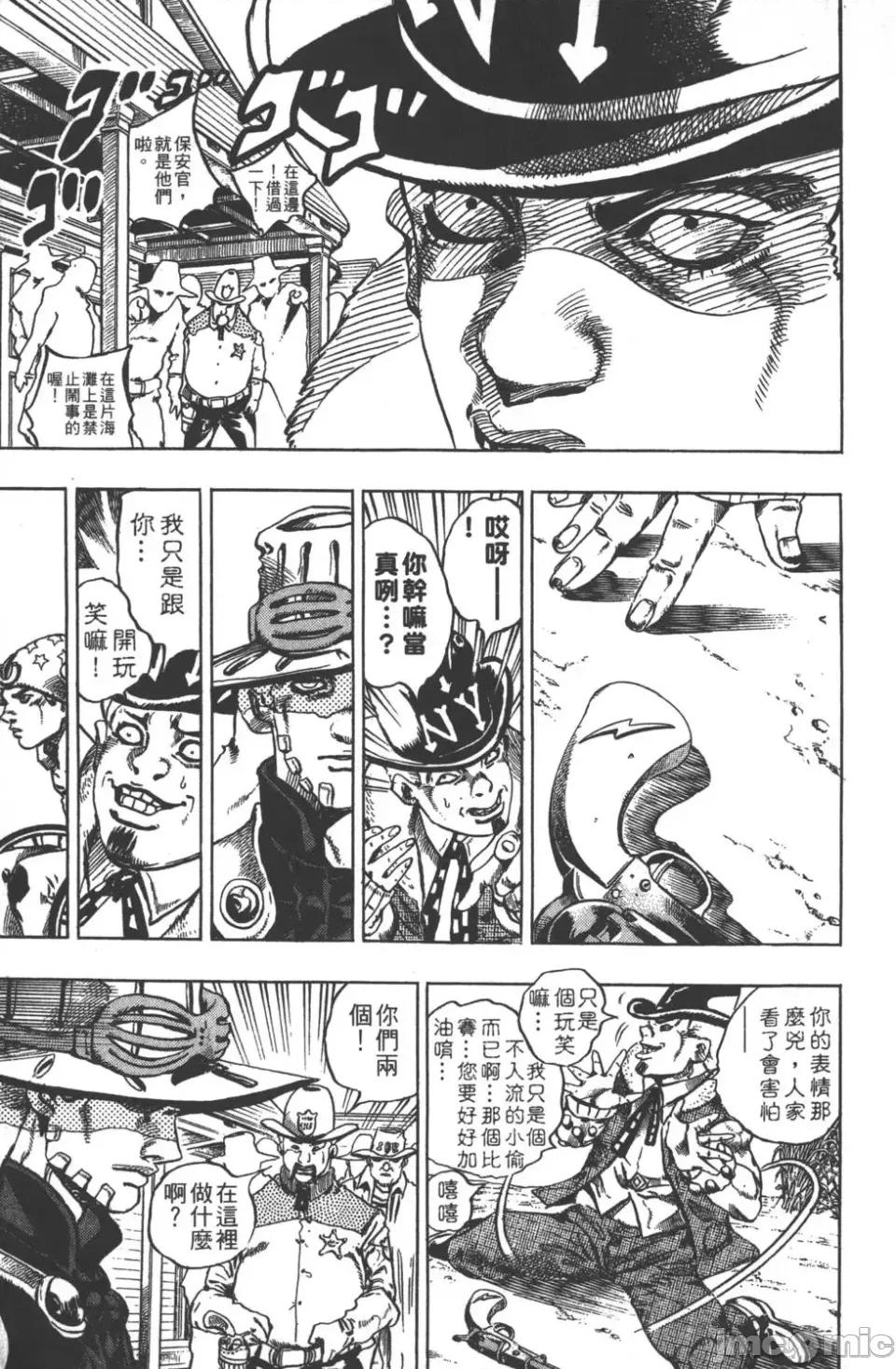 JOJO的奇妙冒险PART7飚马野郎 JOJO的奇妙冒险PART7飚马野郎 [荒木飞吕彦] ジョジョの奇妙な冒险 Part7 スティール・ボール・ラン 第80页