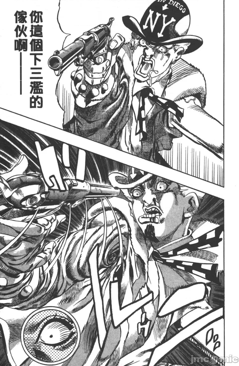 JOJO的奇妙冒险PART7飚马野郎 JOJO的奇妙冒险PART7飚马野郎 [荒木飞吕彦] ジョジョの奇妙な冒险 Part7 スティール・ボール・ラン 第86页