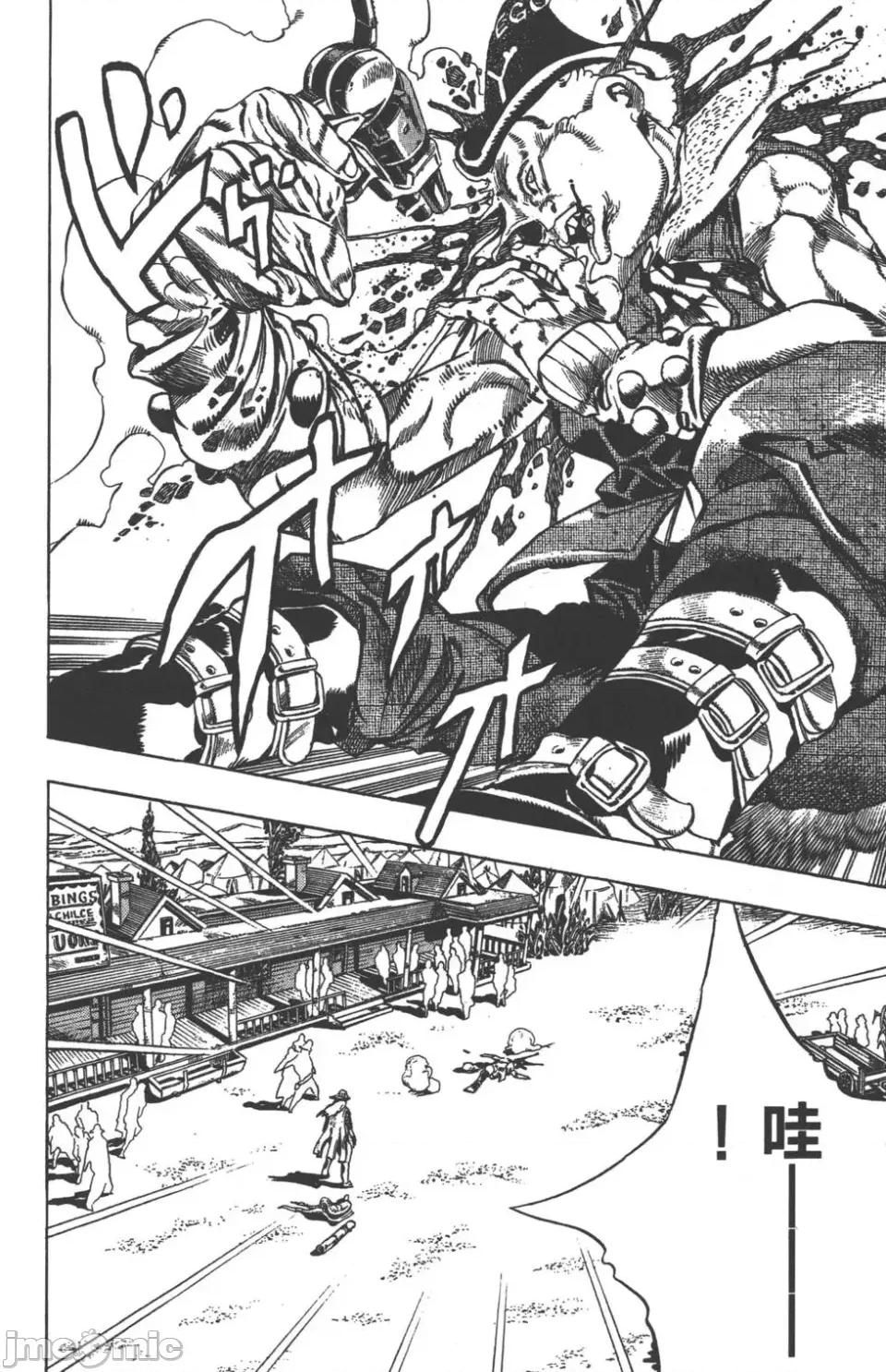 JOJO的奇妙冒险PART7飚马野郎 JOJO的奇妙冒险PART7飚马野郎 [荒木飞吕彦] ジョジョの奇妙な冒险 Part7 スティール・ボール・ラン 第87页