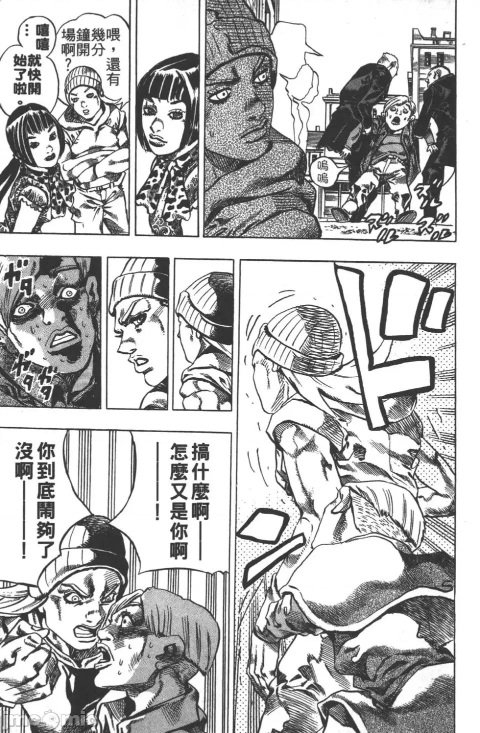 JOJO的奇妙冒险PART7飚马野郎 JOJO的奇妙冒险PART7飚马野郎 [荒木飞吕彦] ジョジョの奇妙な冒险 Part7 スティール・ボール・ラン 第100页