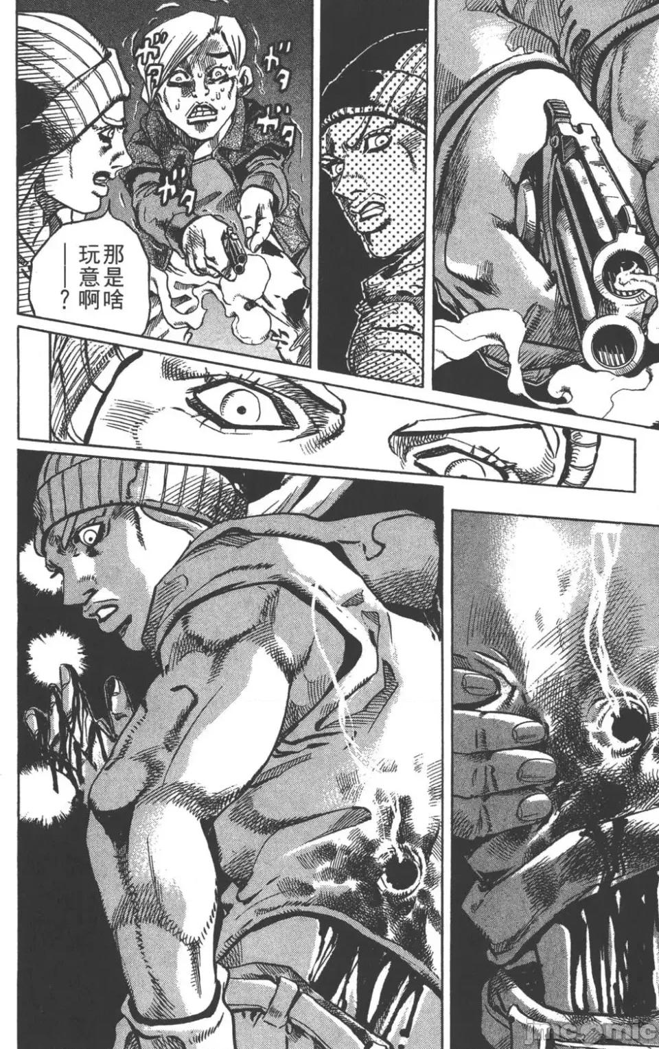 JOJO的奇妙冒险PART7飚马野郎 JOJO的奇妙冒险PART7飚马野郎 [荒木飞吕彦] ジョジョの奇妙な冒险 Part7 スティール・ボール・ラン 第101页