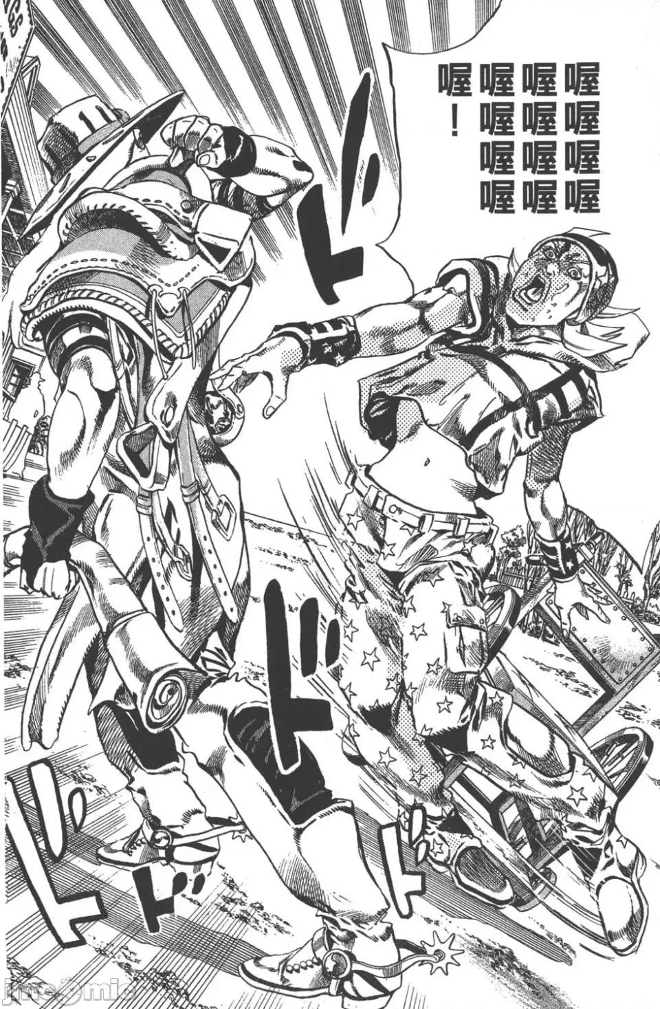 JOJO的奇妙冒险PART7飚马野郎 JOJO的奇妙冒险PART7飚马野郎 [荒木飞吕彦] ジョジョの奇妙な冒险 Part7 スティール・ボール・ラン 第109页
