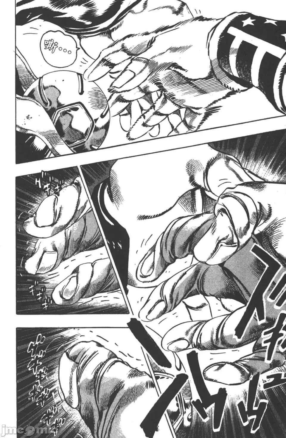 JOJO的奇妙冒险PART7飚马野郎 JOJO的奇妙冒险PART7飚马野郎 [荒木飞吕彦] ジョジョの奇妙な冒险 Part7 スティール・ボール・ラン 第119页
