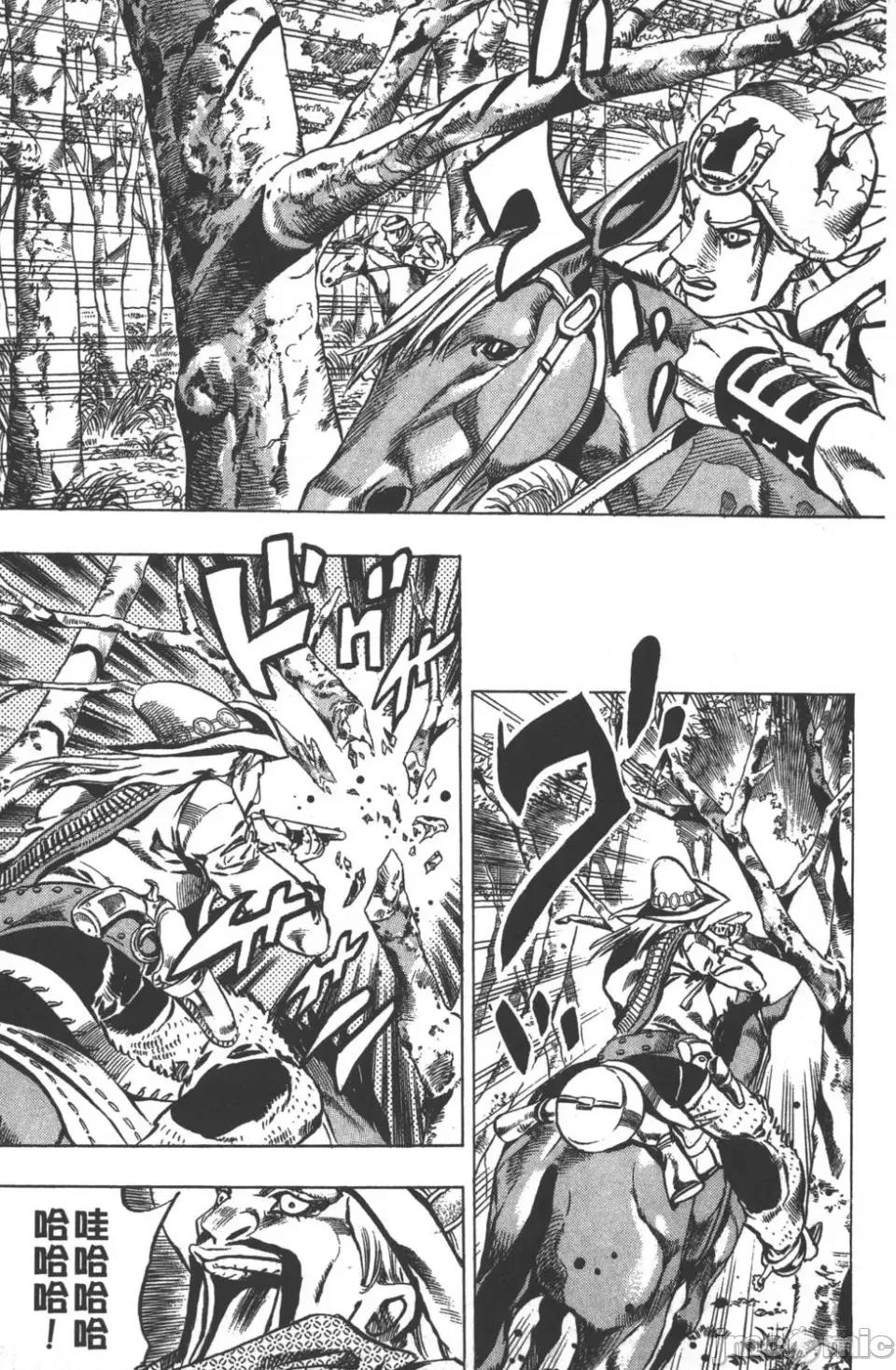 JOJO的奇妙冒险PART7飚马野郎 JOJO的奇妙冒险PART7飚马野郎 第2卷 第76页