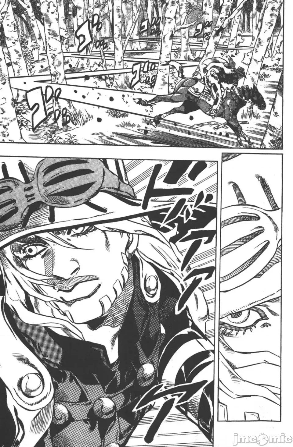 JOJO的奇妙冒险PART7飚马野郎 JOJO的奇妙冒险PART7飚马野郎 第2卷 第86页