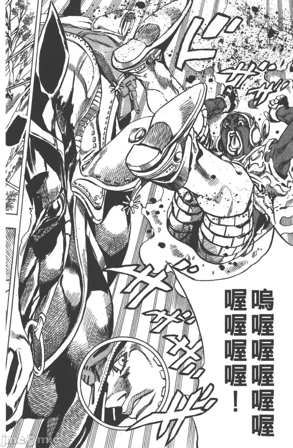 JOJO的奇妙冒险PART7飚马野郎 JOJO的奇妙冒险PART7飚马野郎 第2卷 第89页