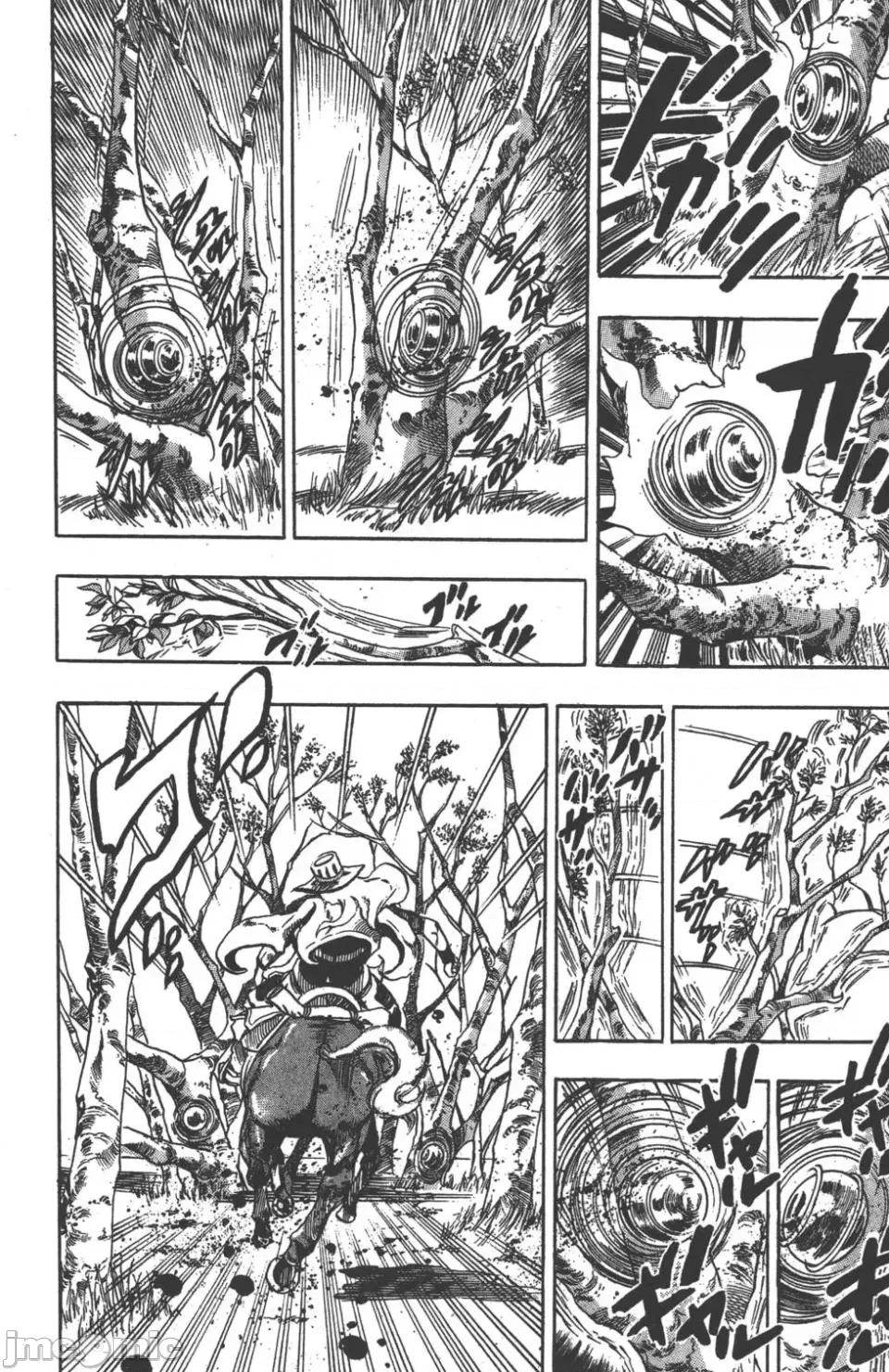 JOJO的奇妙冒险PART7飚马野郎 JOJO的奇妙冒险PART7飚马野郎 第2卷 第95页