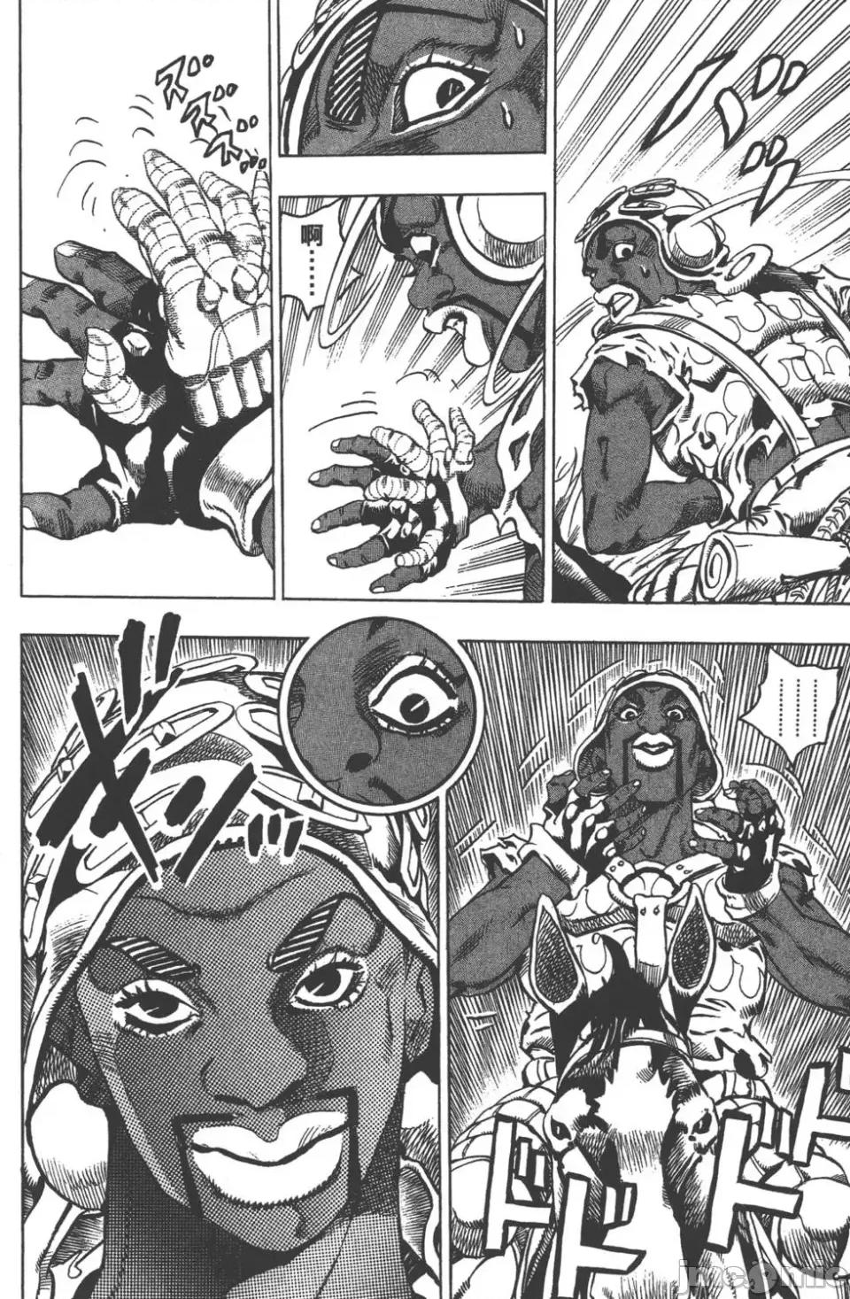 JOJO的奇妙冒险PART7飚马野郎 JOJO的奇妙冒险PART7飚马野郎 第2卷 第113页
