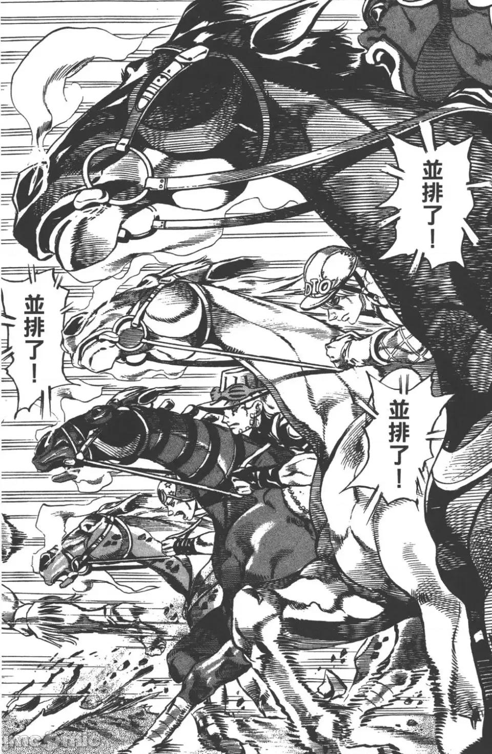 JOJO的奇妙冒险PART7飚马野郎 JOJO的奇妙冒险PART7飚马野郎 第2卷 第187页
