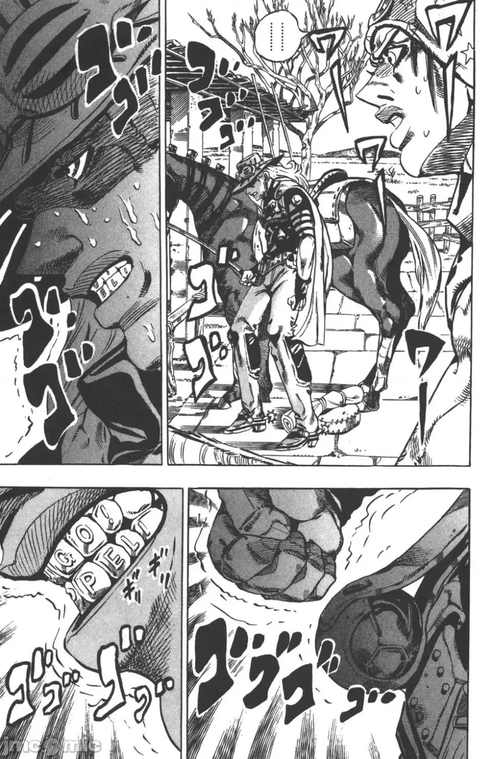 JOJO的奇妙冒险PART7飚马野郎 JOJO的奇妙冒险PART7飚马野郎 第3卷 第22页