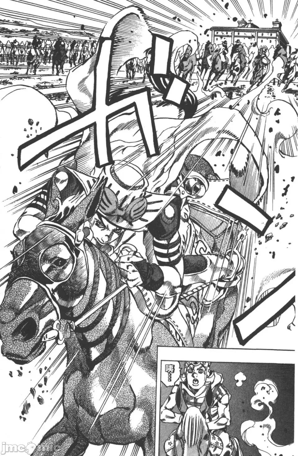 JOJO的奇妙冒险PART7飚马野郎 JOJO的奇妙冒险PART7飚马野郎 第3卷 第70页