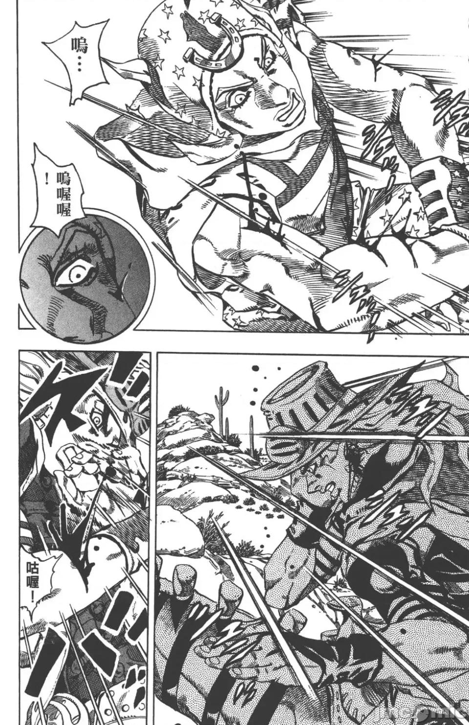JOJO的奇妙冒险PART7飚马野郎 JOJO的奇妙冒险PART7飚马野郎 第3卷 第85页