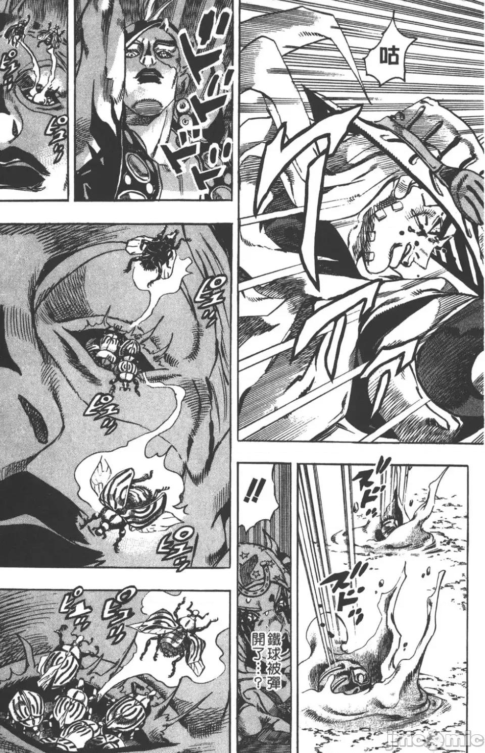 JOJO的奇妙冒险PART7飚马野郎 JOJO的奇妙冒险PART7飚马野郎 第3卷 第102页