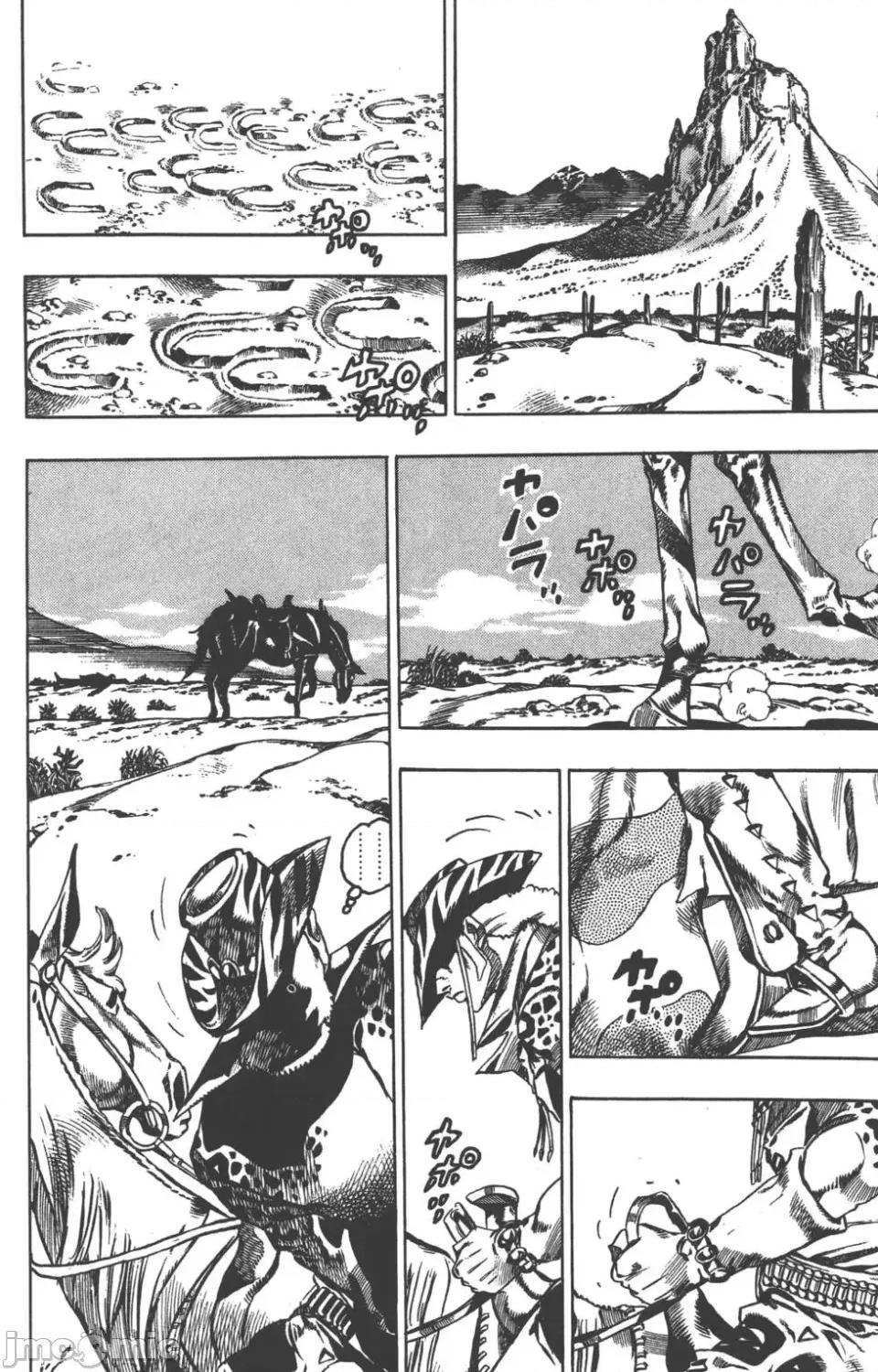 JOJO的奇妙冒险PART7飚马野郎 JOJO的奇妙冒险PART7飚马野郎 第3卷 第107页