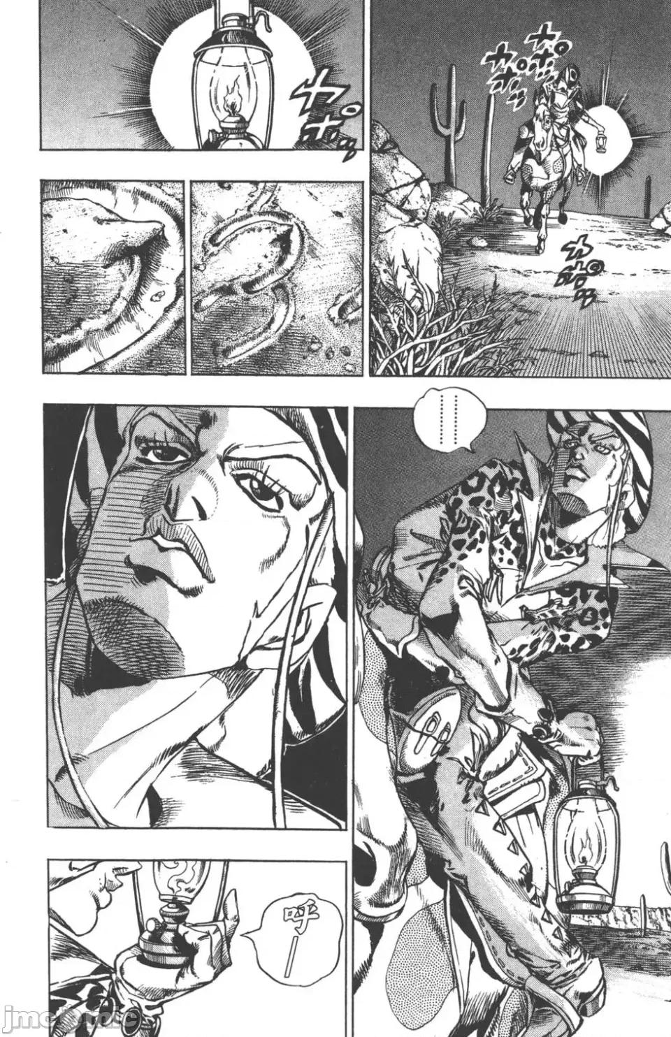 JOJO的奇妙冒险PART7飚马野郎 JOJO的奇妙冒险PART7飚马野郎 第3卷 第187页