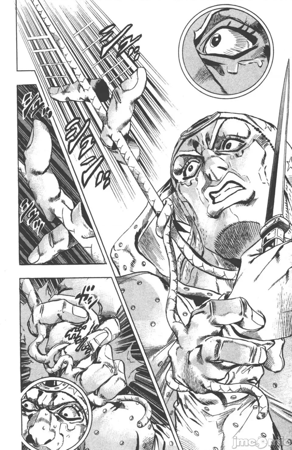 JOJO的奇妙冒险PART7飚马野郎 JOJO的奇妙冒险PART7飚马野郎 第3卷 第197页