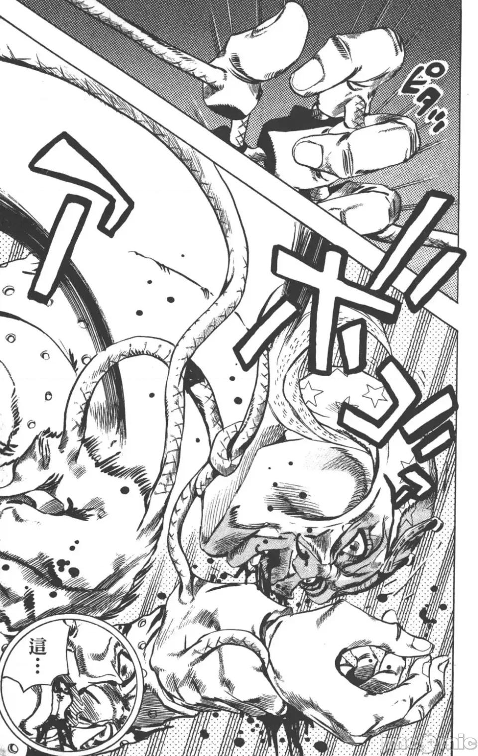 JOJO的奇妙冒险PART7飚马野郎 JOJO的奇妙冒险PART7飚马野郎 第3卷 第200页