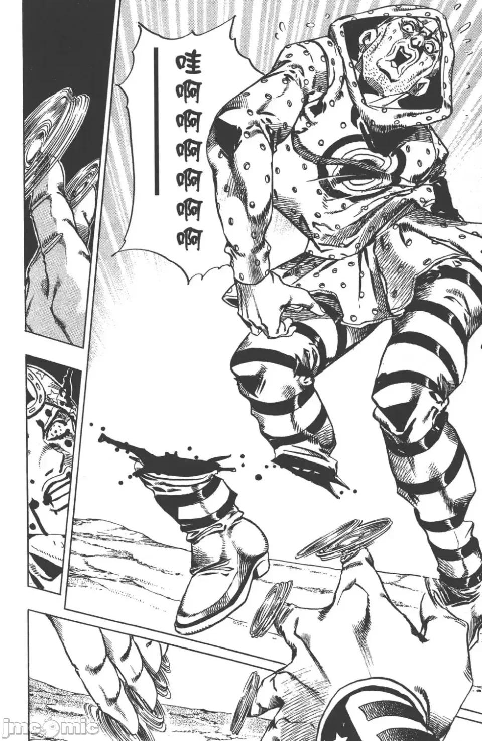 JOJO的奇妙冒险PART7飚马野郎 JOJO的奇妙冒险PART7飚马野郎 第4卷 第69页