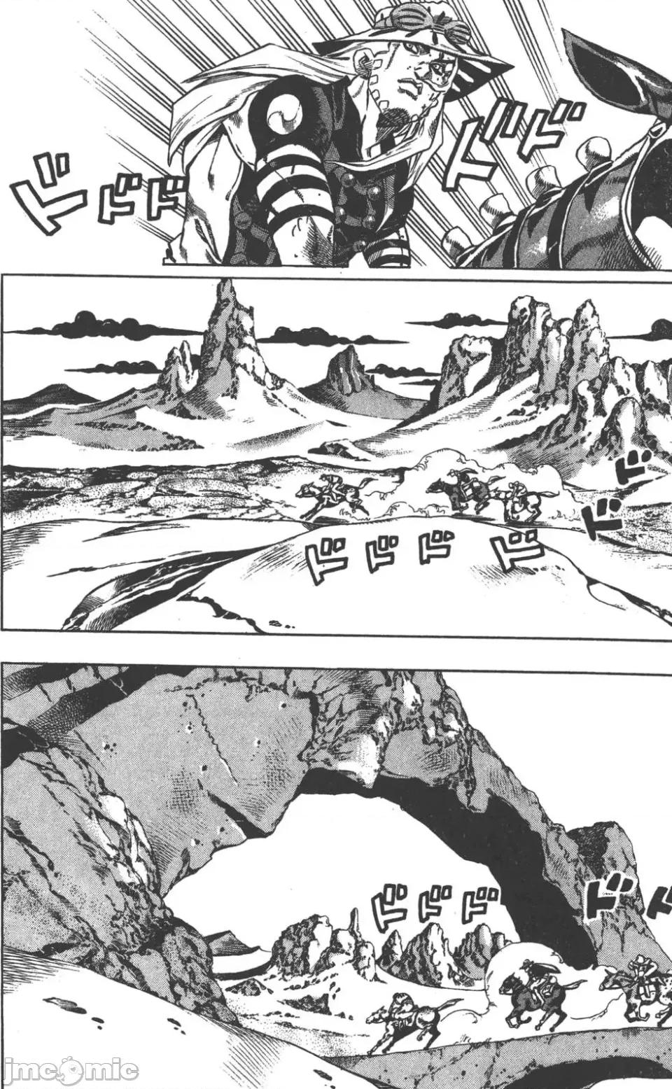 JOJO的奇妙冒险PART7飚马野郎 JOJO的奇妙冒险PART7飚马野郎 第4卷 第83页