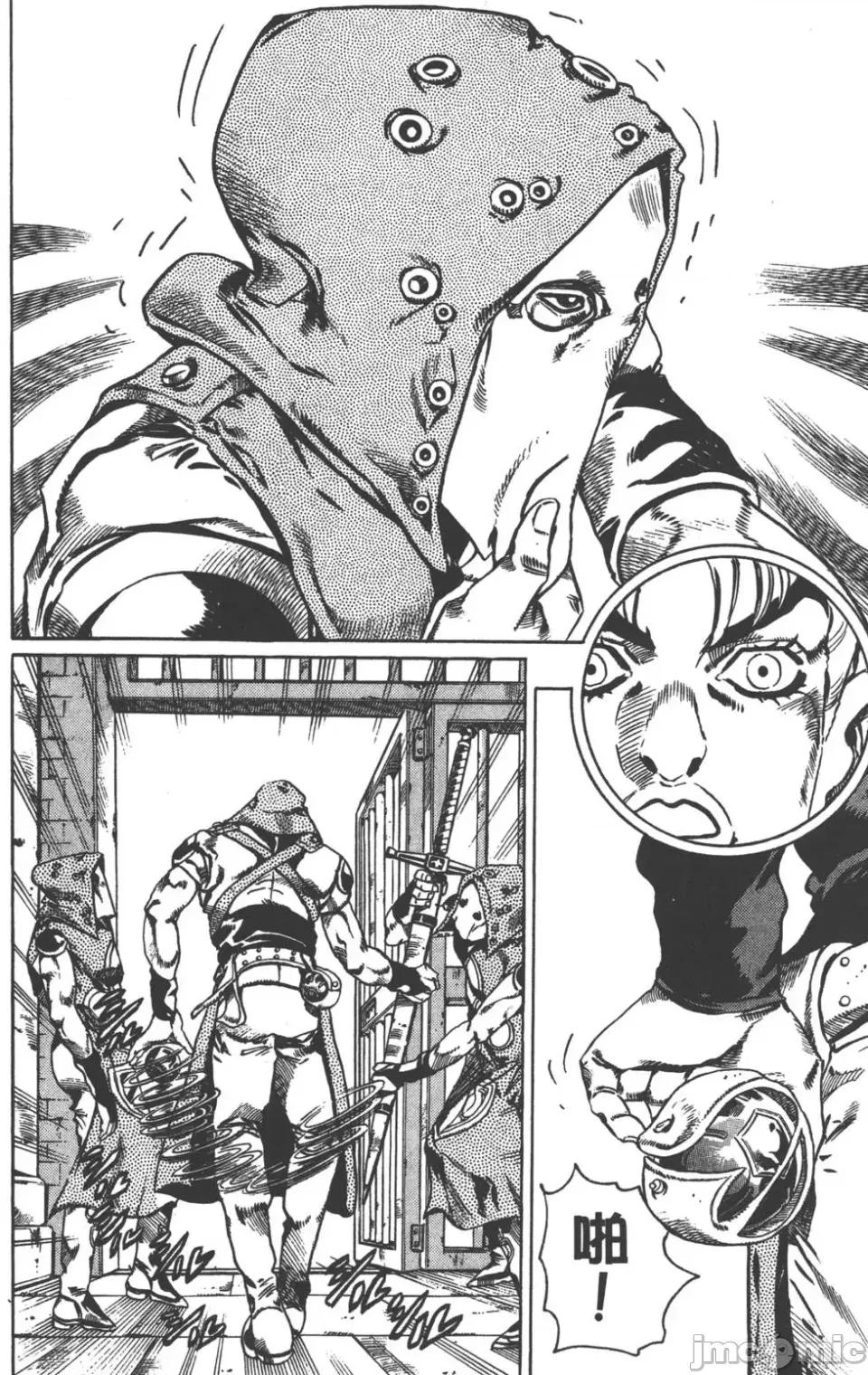 JOJO的奇妙冒险PART7飚马野郎 JOJO的奇妙冒险PART7飚马野郎 第4卷 第95页
