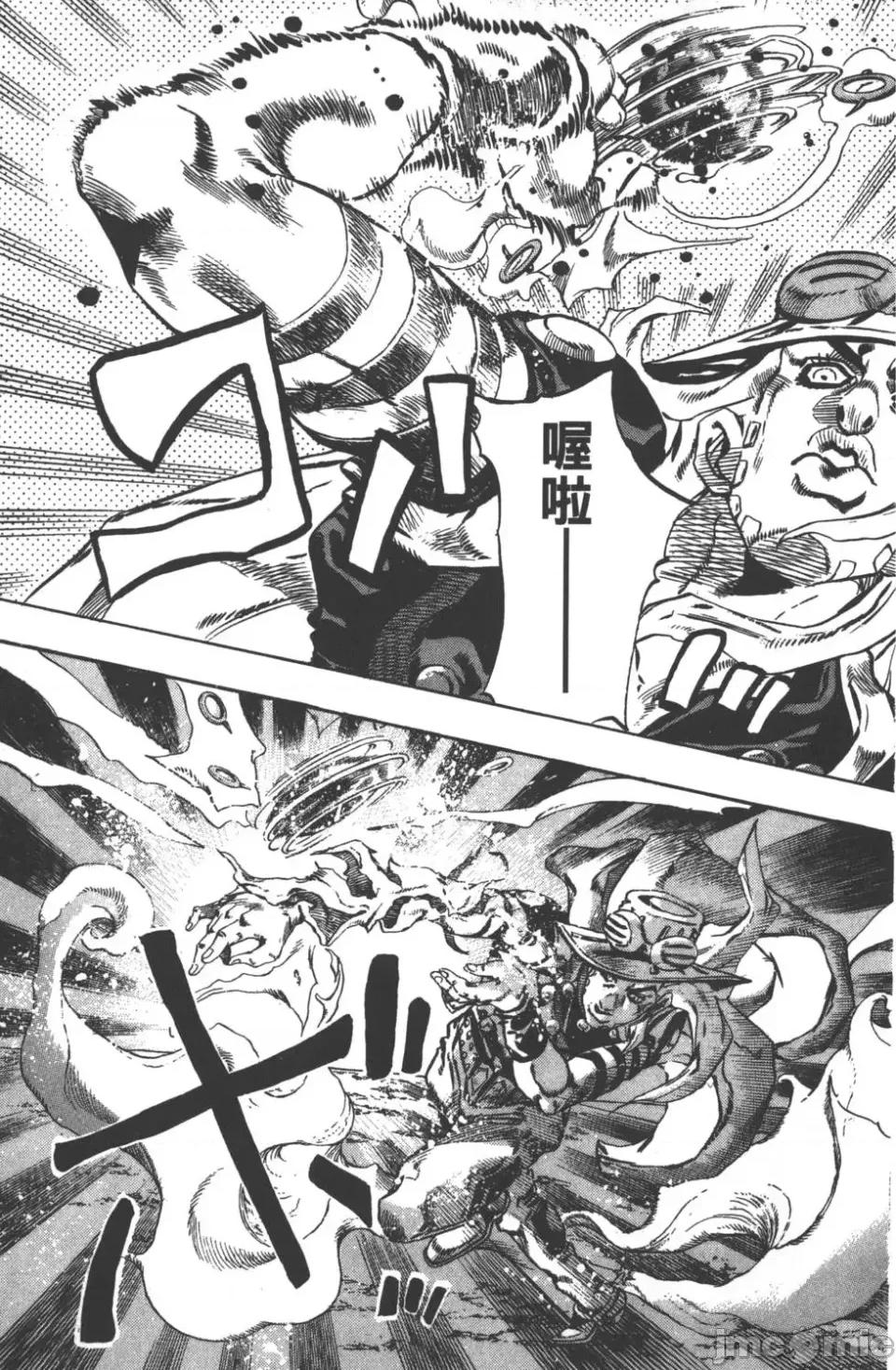 JOJO的奇妙冒险PART7飚马野郎 JOJO的奇妙冒险PART7飚马野郎 第4卷 第168页