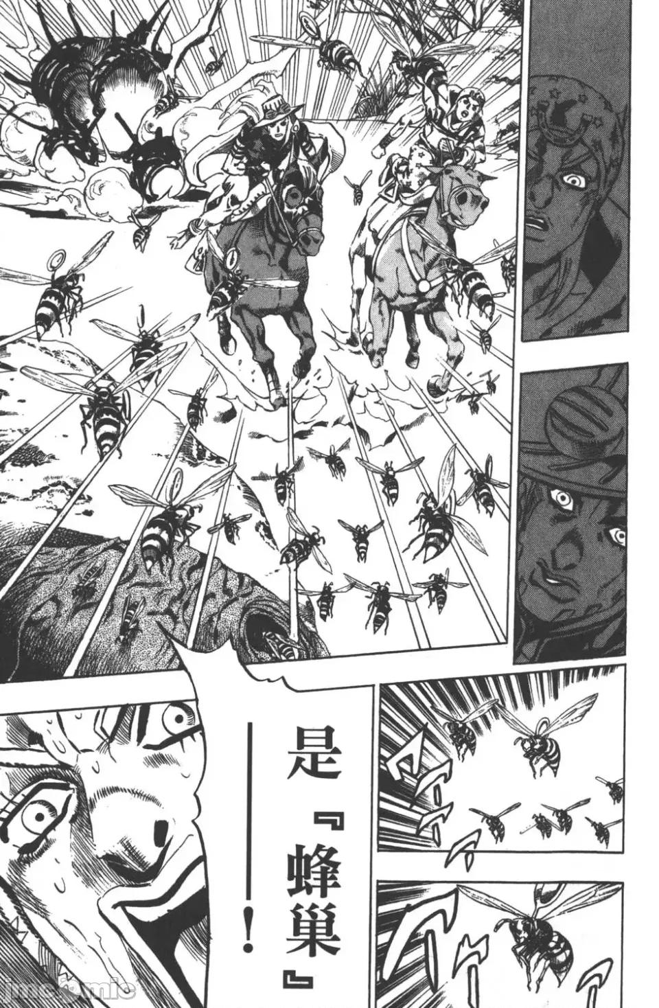 JOJO的奇妙冒险PART7飚马野郎 JOJO的奇妙冒险PART7飚马野郎 第4卷 第188页