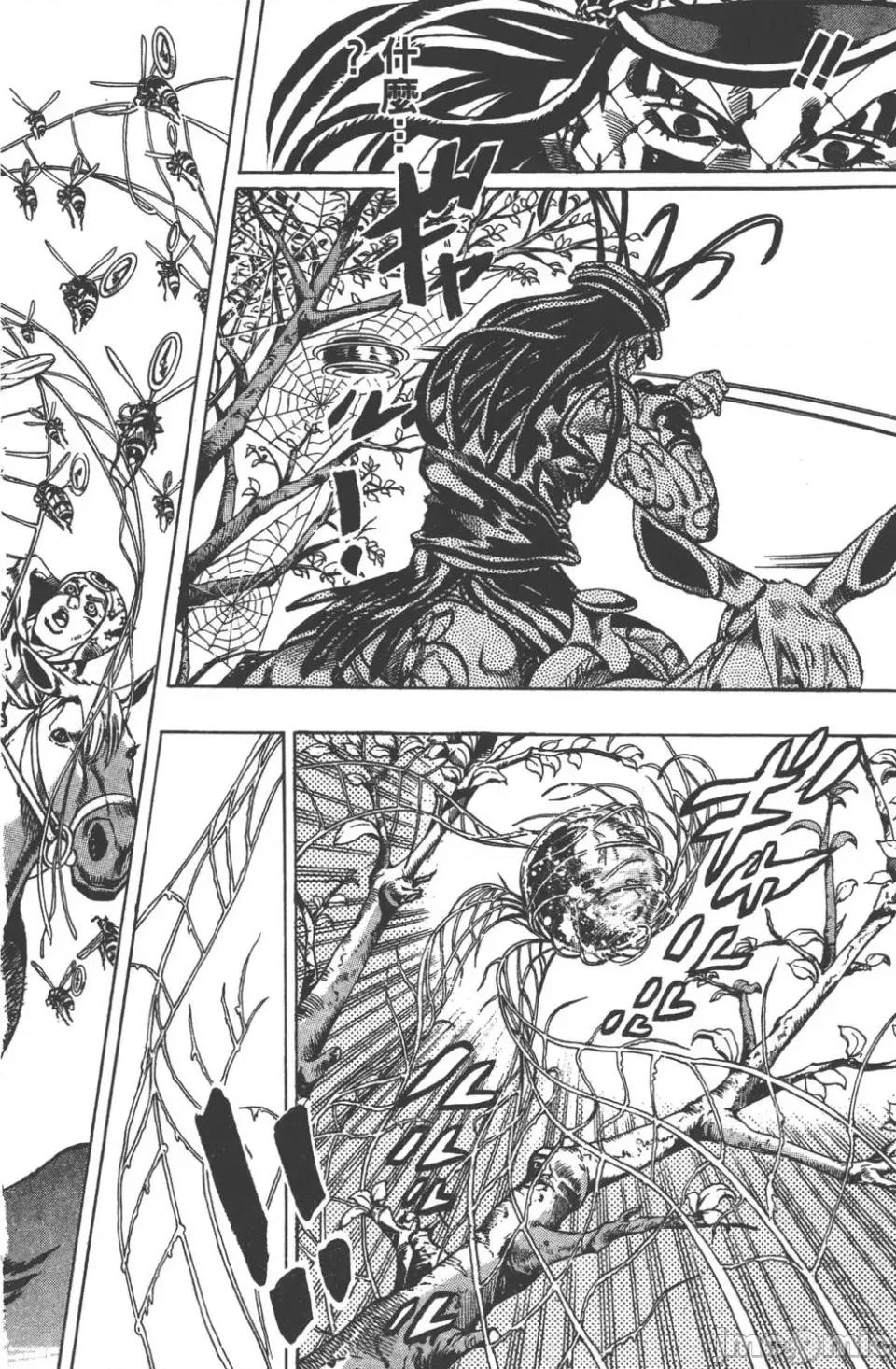 JOJO的奇妙冒险PART7飚马野郎 JOJO的奇妙冒险PART7飚马野郎 第4卷 第193页