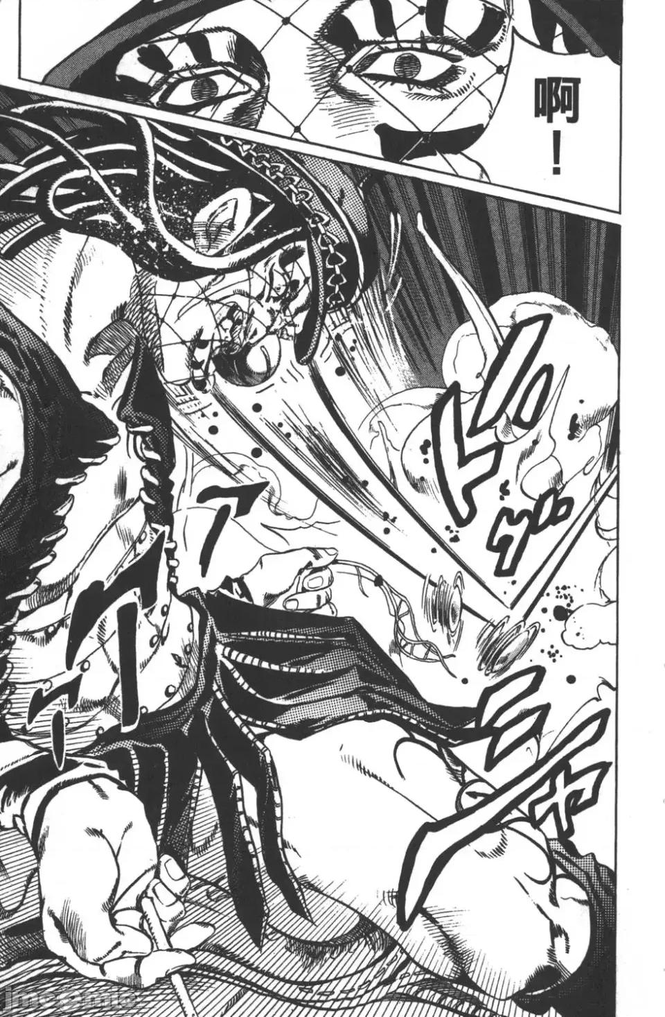 JOJO的奇妙冒险PART7飚马野郎 JOJO的奇妙冒险PART7飚马野郎 第4卷 第206页
