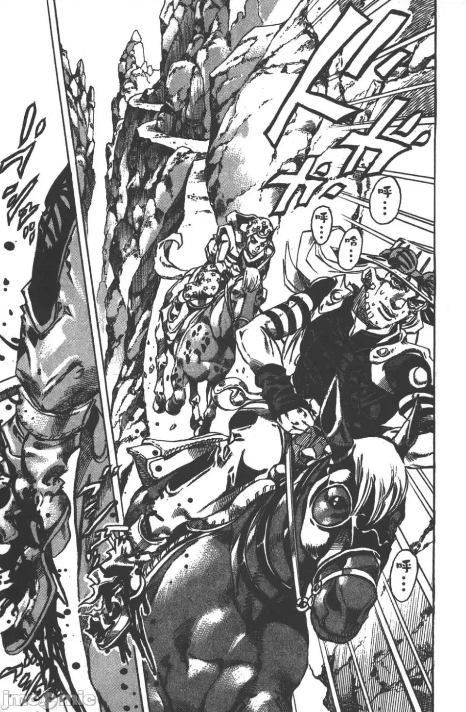 JOJO的奇妙冒险PART7飚马野郎 JOJO的奇妙冒险PART7飚马野郎 第5卷 第10页