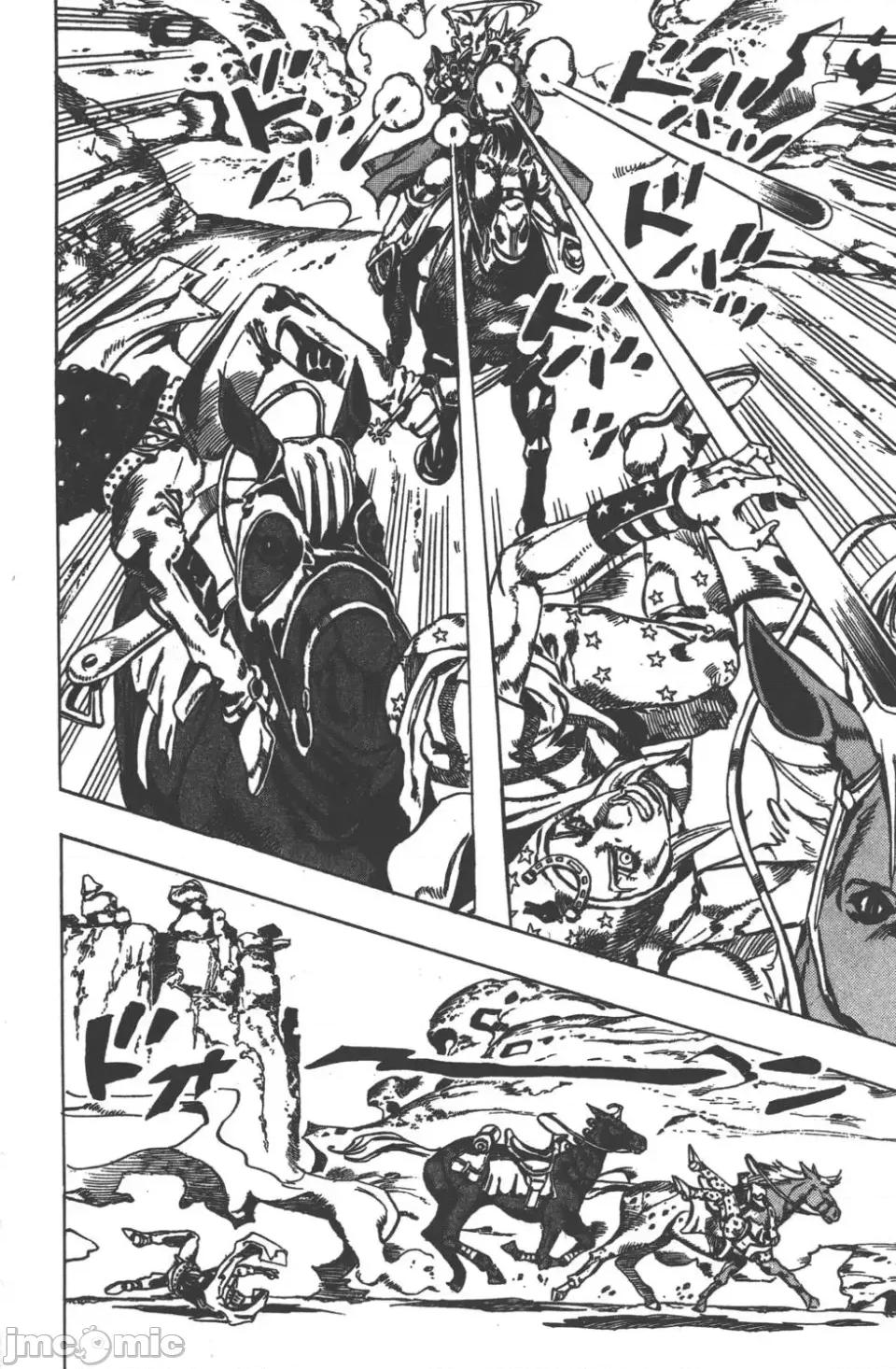 JOJO的奇妙冒险PART7飚马野郎 JOJO的奇妙冒险PART7飚马野郎 第5卷 第43页