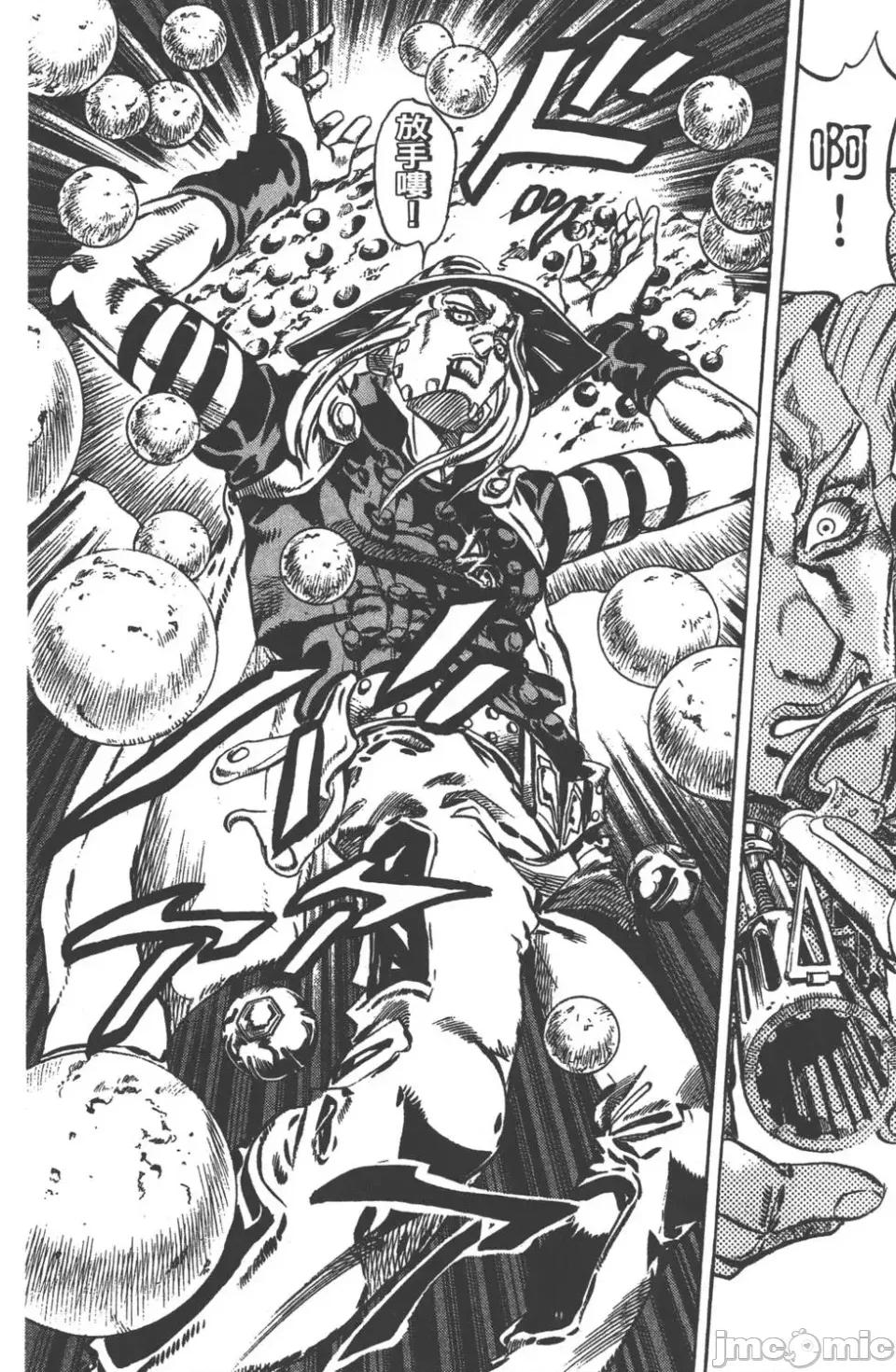 JOJO的奇妙冒险PART7飚马野郎 JOJO的奇妙冒险PART7飚马野郎 第5卷 第49页