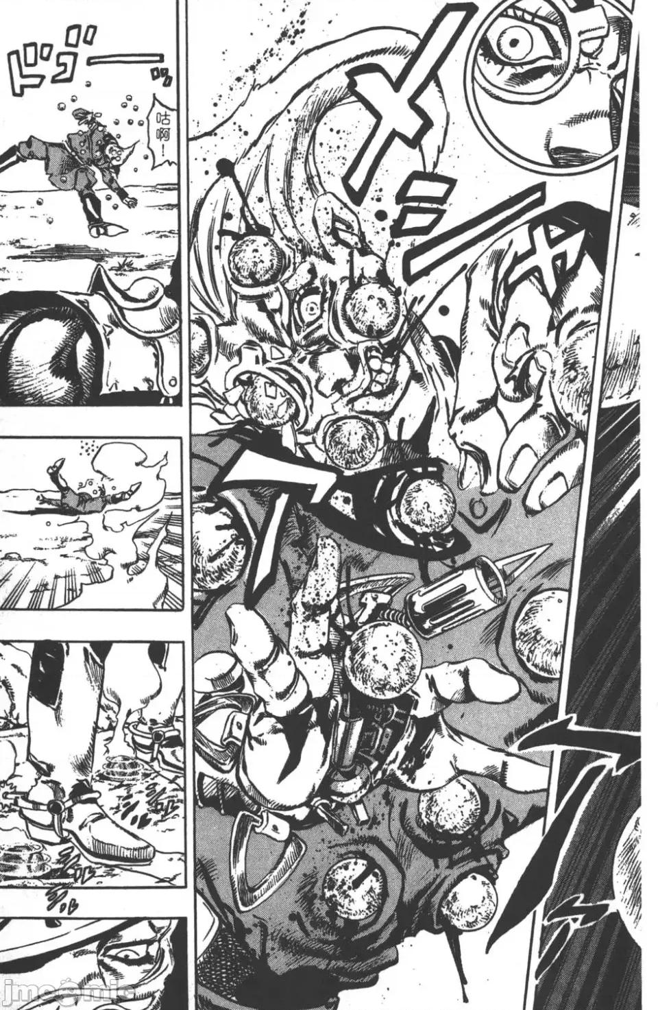 JOJO的奇妙冒险PART7飚马野郎 JOJO的奇妙冒险PART7飚马野郎 第5卷 第50页