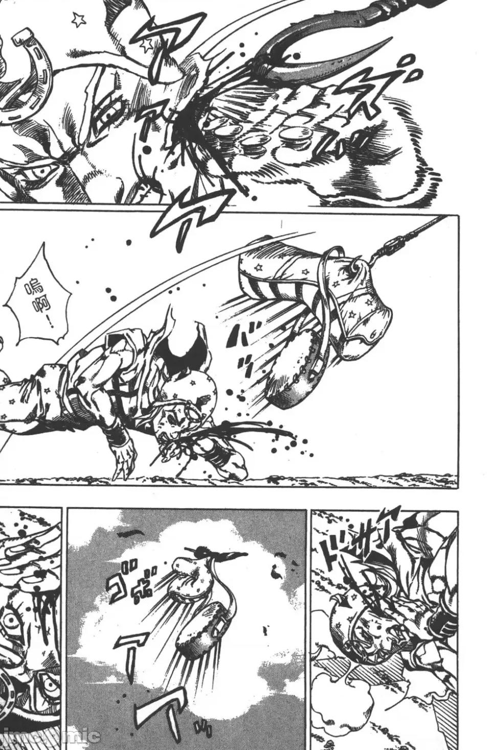 JOJO的奇妙冒险PART7飚马野郎 JOJO的奇妙冒险PART7飚马野郎 第5卷 第108页