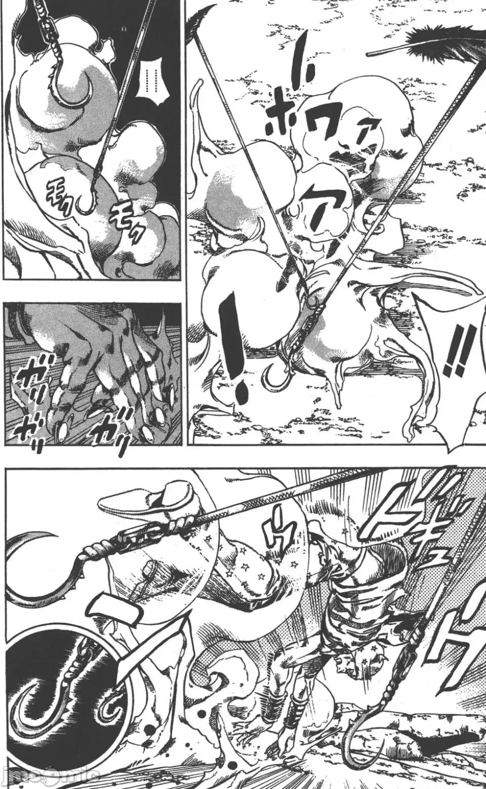 JOJO的奇妙冒险PART7飚马野郎 JOJO的奇妙冒险PART7飚马野郎 第5卷 第113页