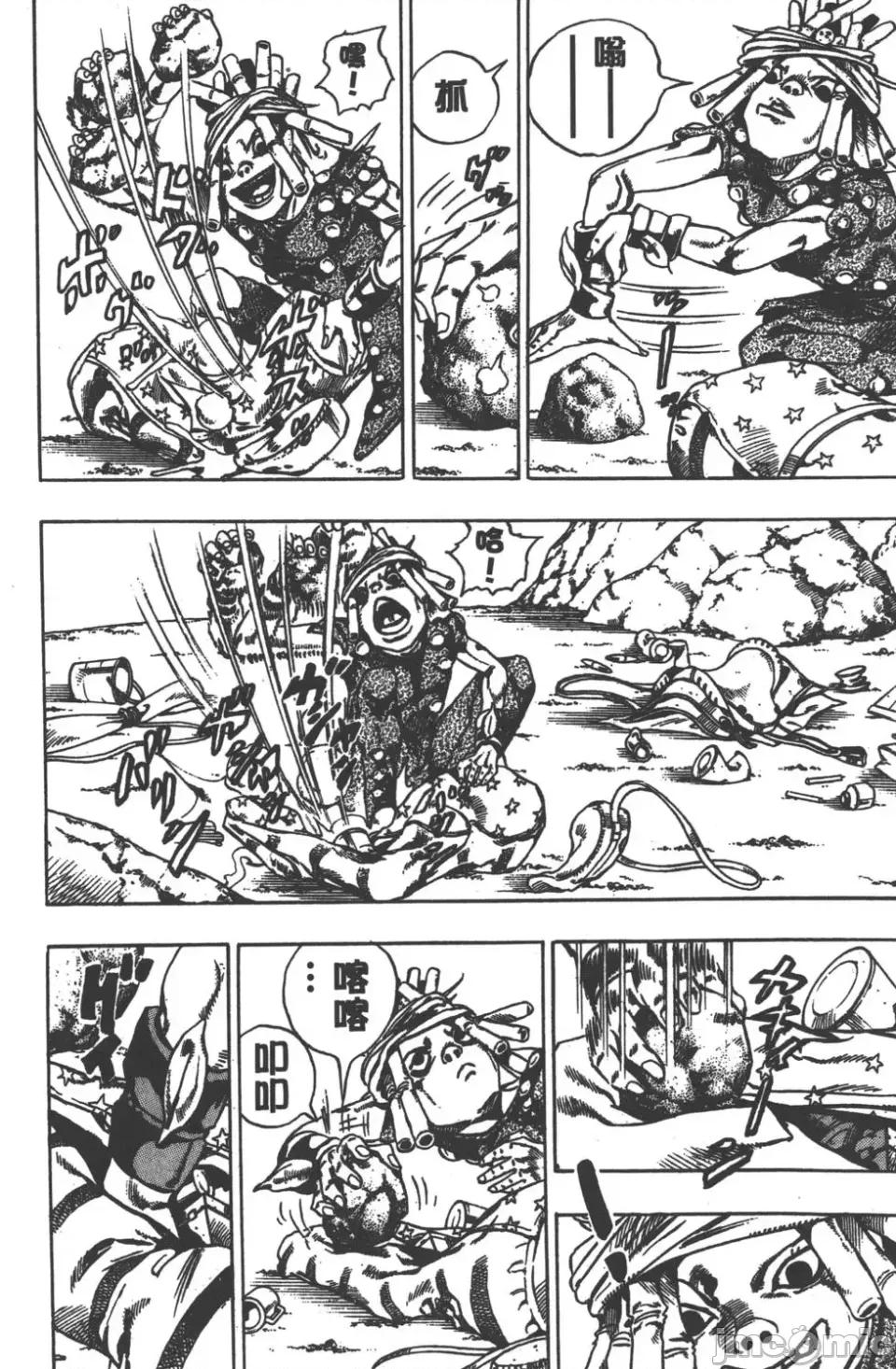 JOJO的奇妙冒险PART7飚马野郎 JOJO的奇妙冒险PART7飚马野郎 第5卷 第123页