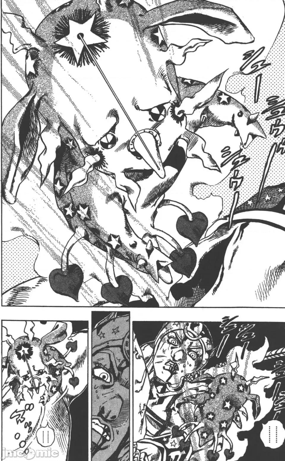 JOJO的奇妙冒险PART7飚马野郎 JOJO的奇妙冒险PART7飚马野郎 第5卷 第137页